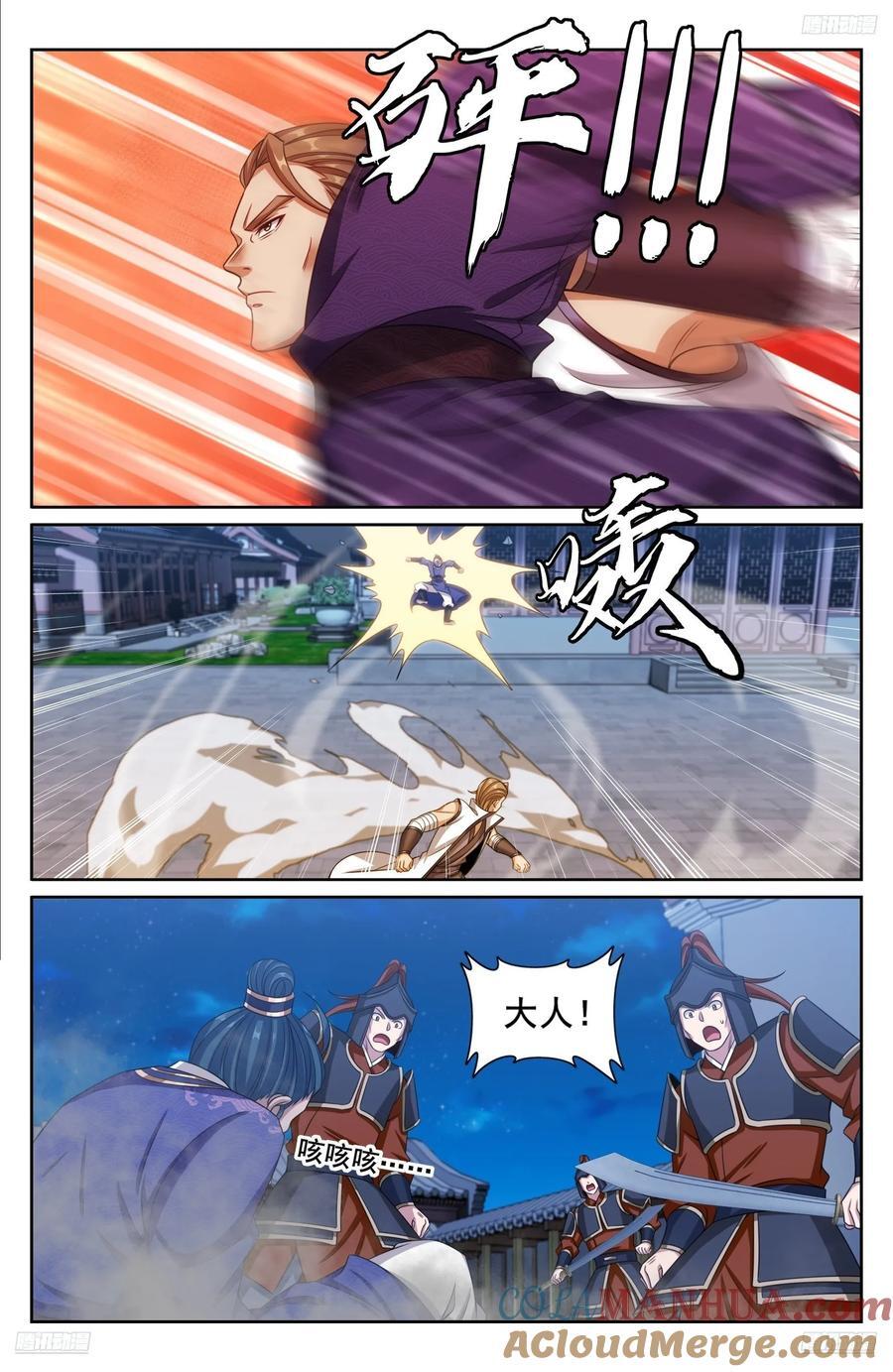 254突袭10