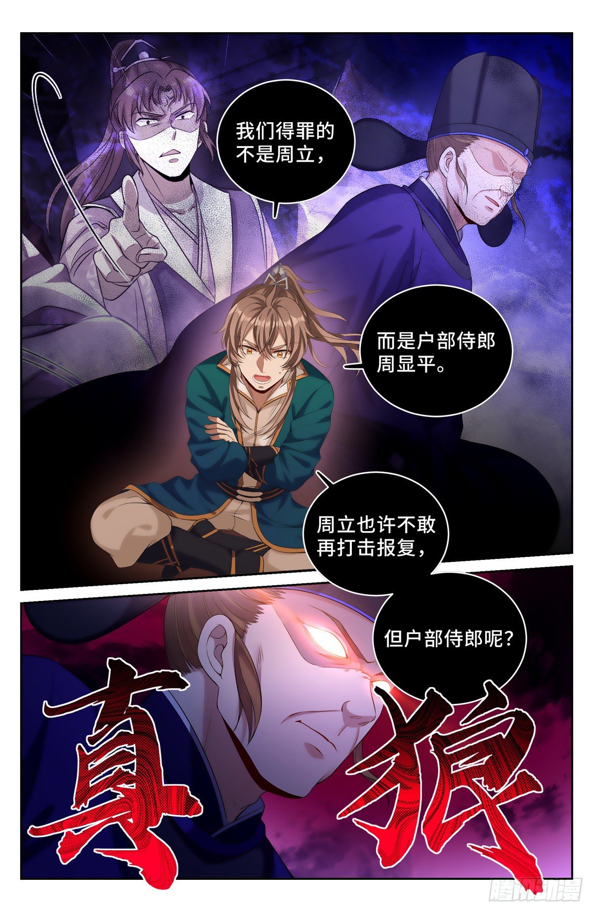 048两种可能7