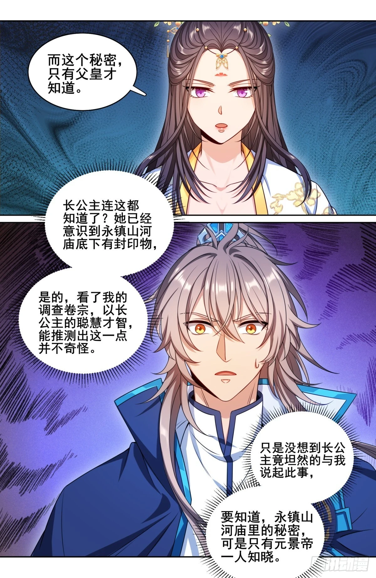 155效忠14