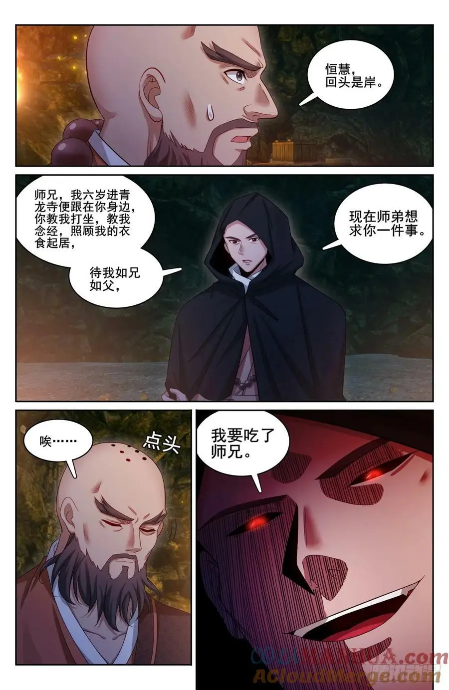 187为你写诗14