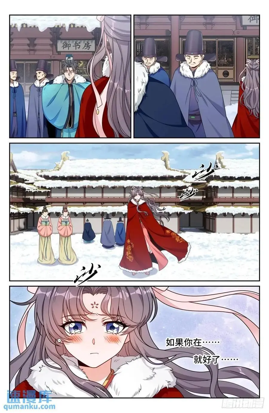 288烫手山芋13