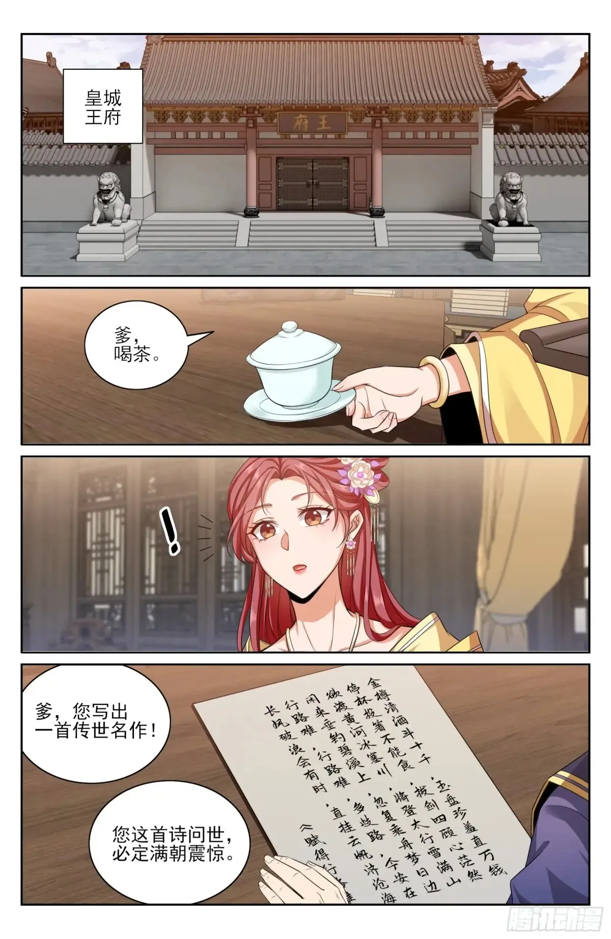353赠书17