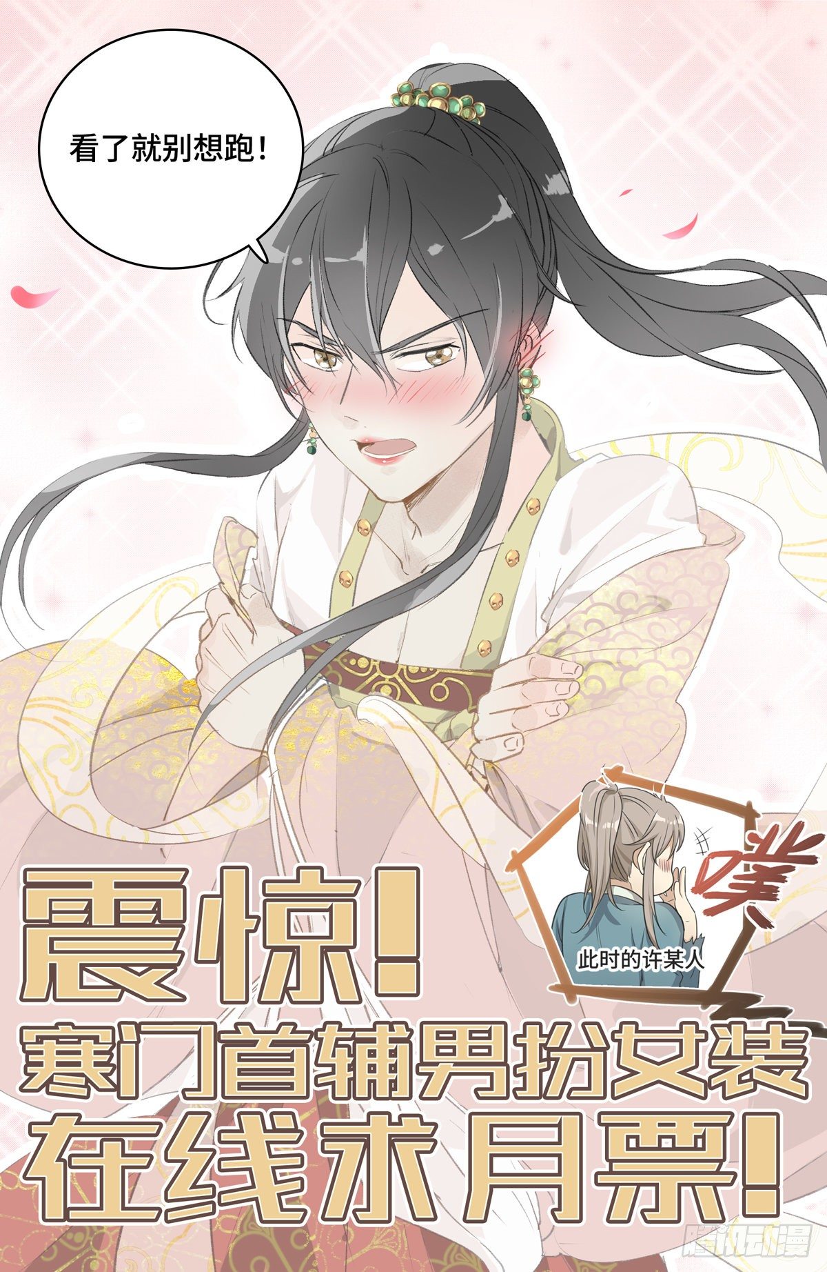 019雏鸡初成长16