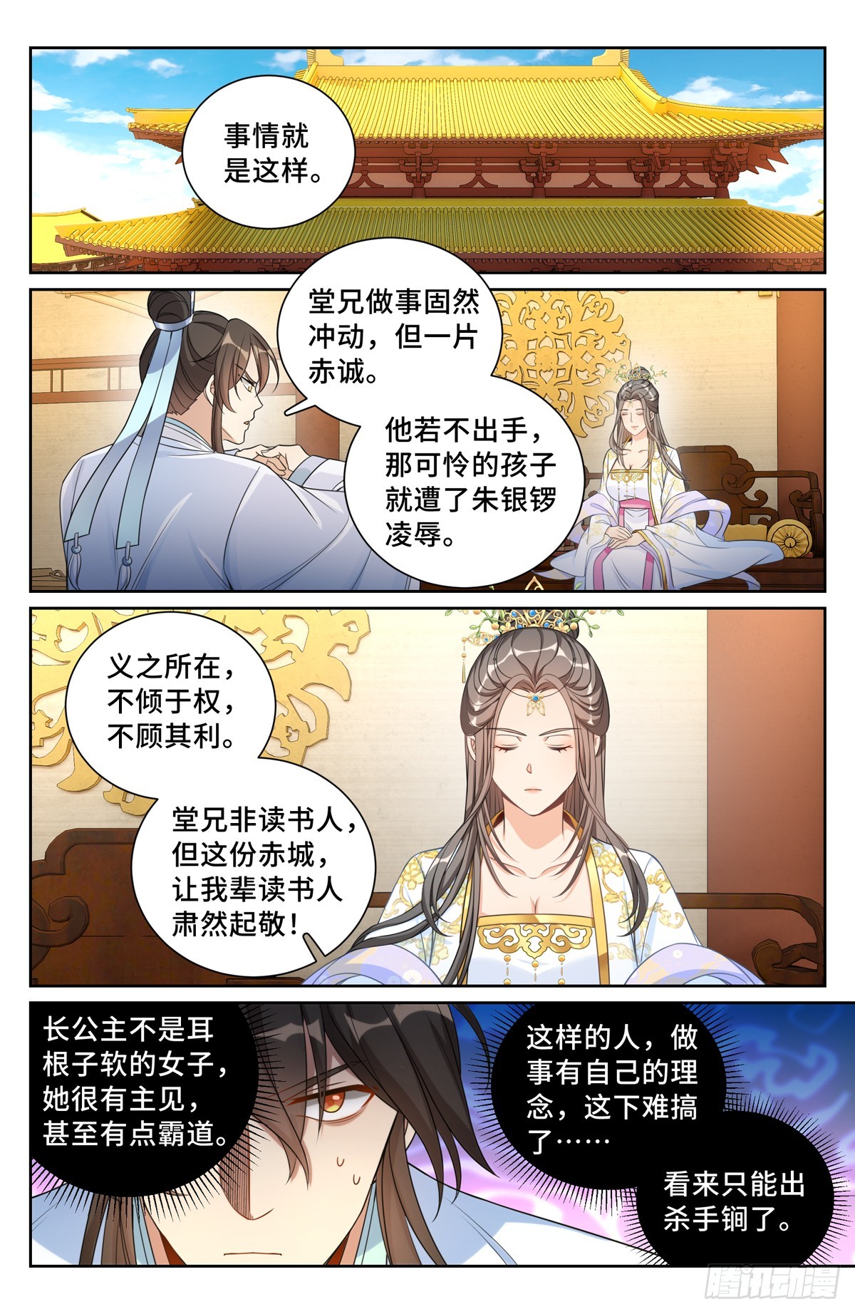 134求救12