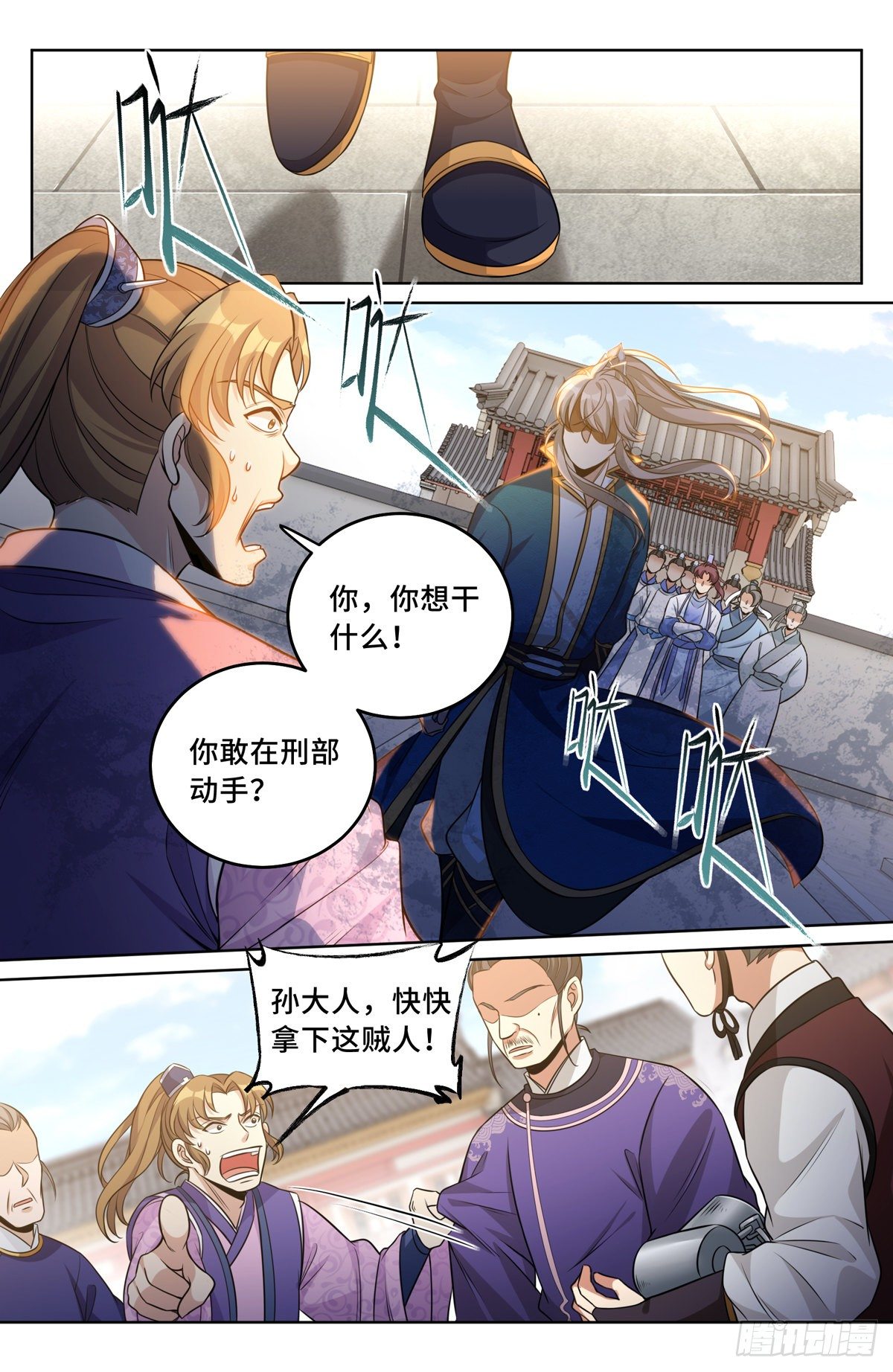 037有种拍死我！1