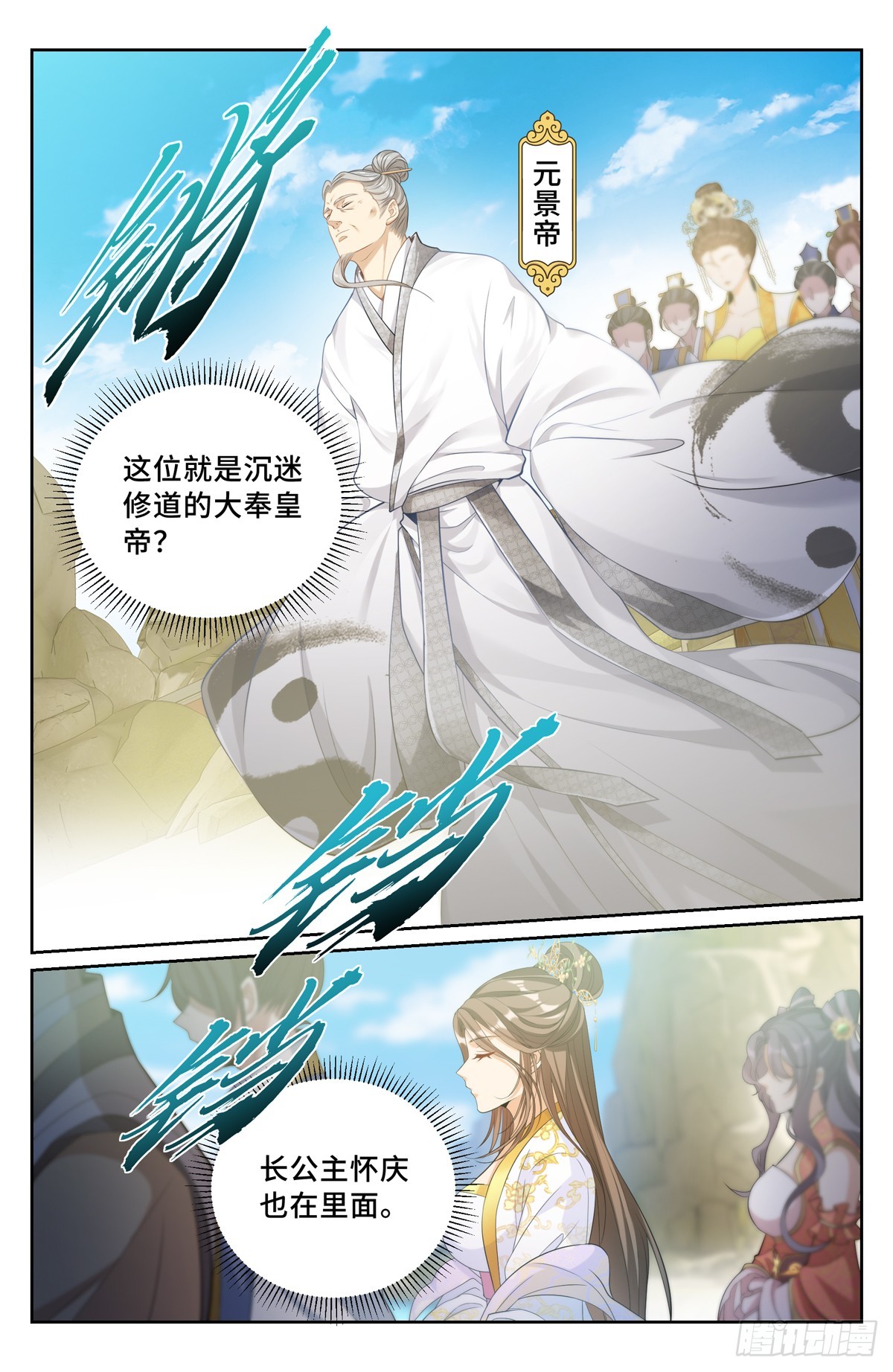 121元景帝13