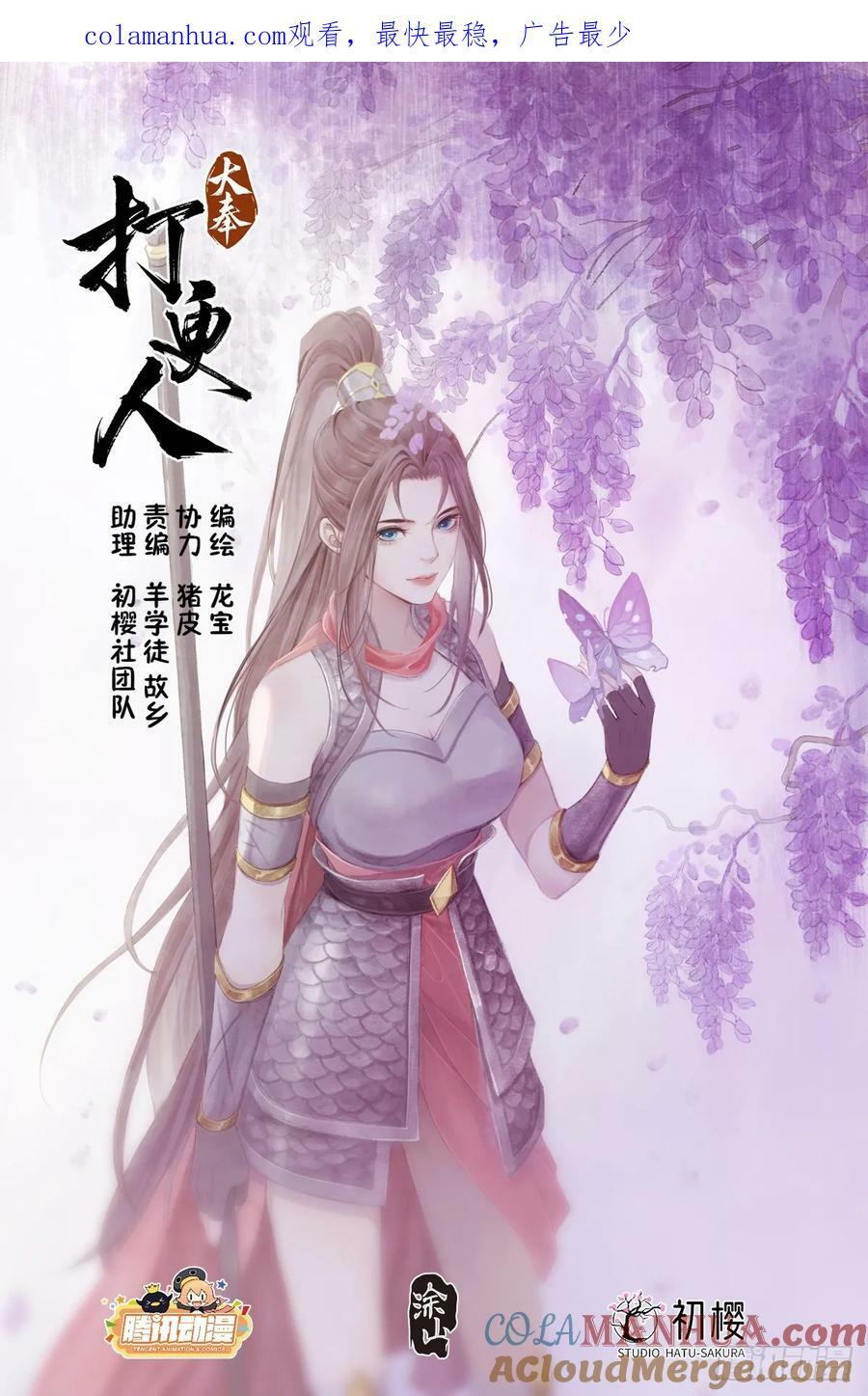 202术士的本质0