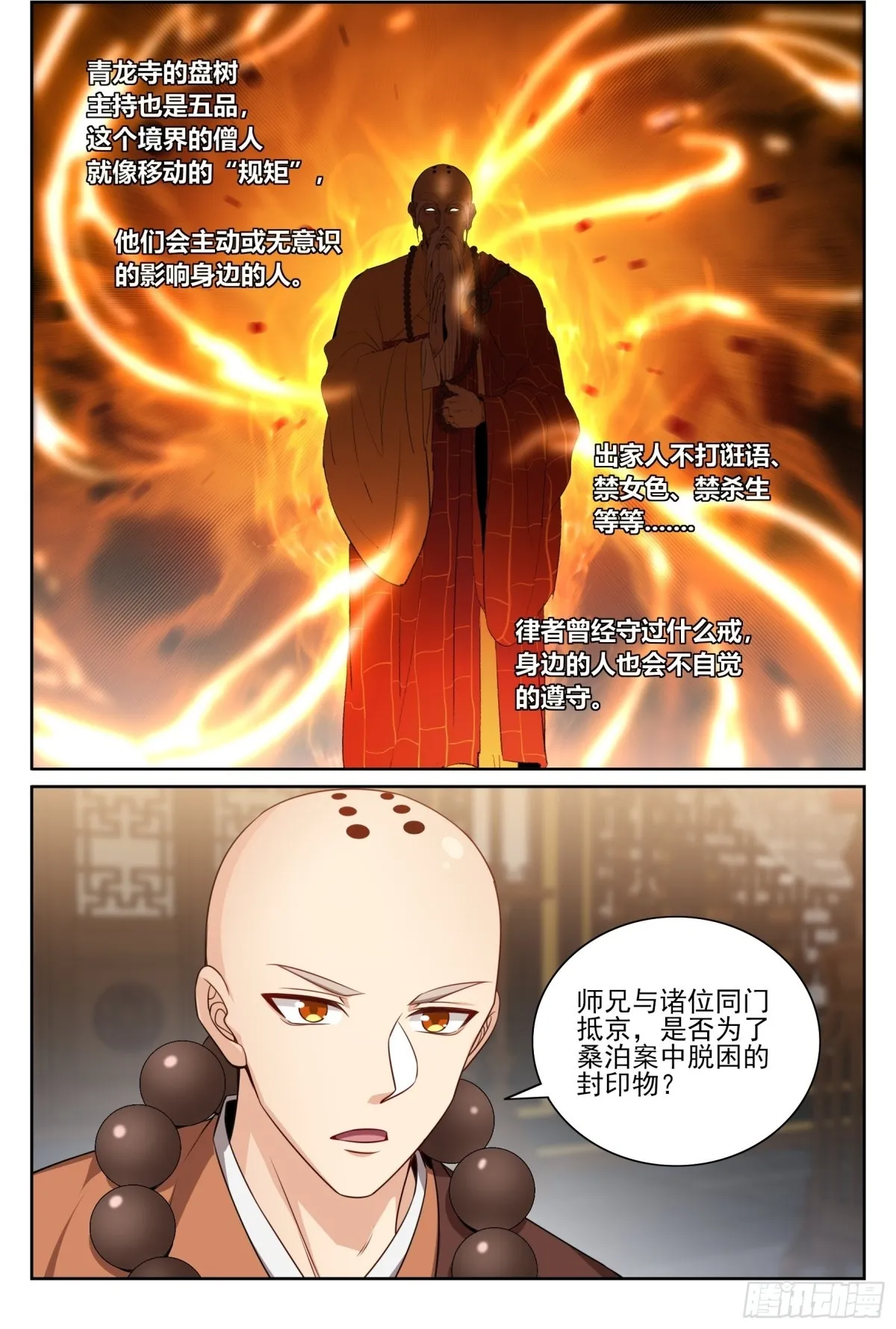 355混入其中23