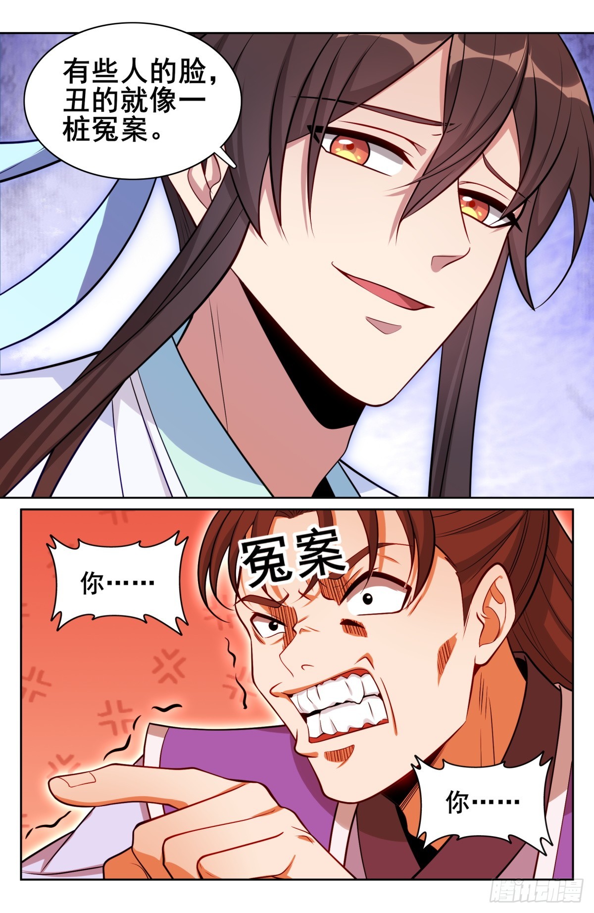 152无中生友8