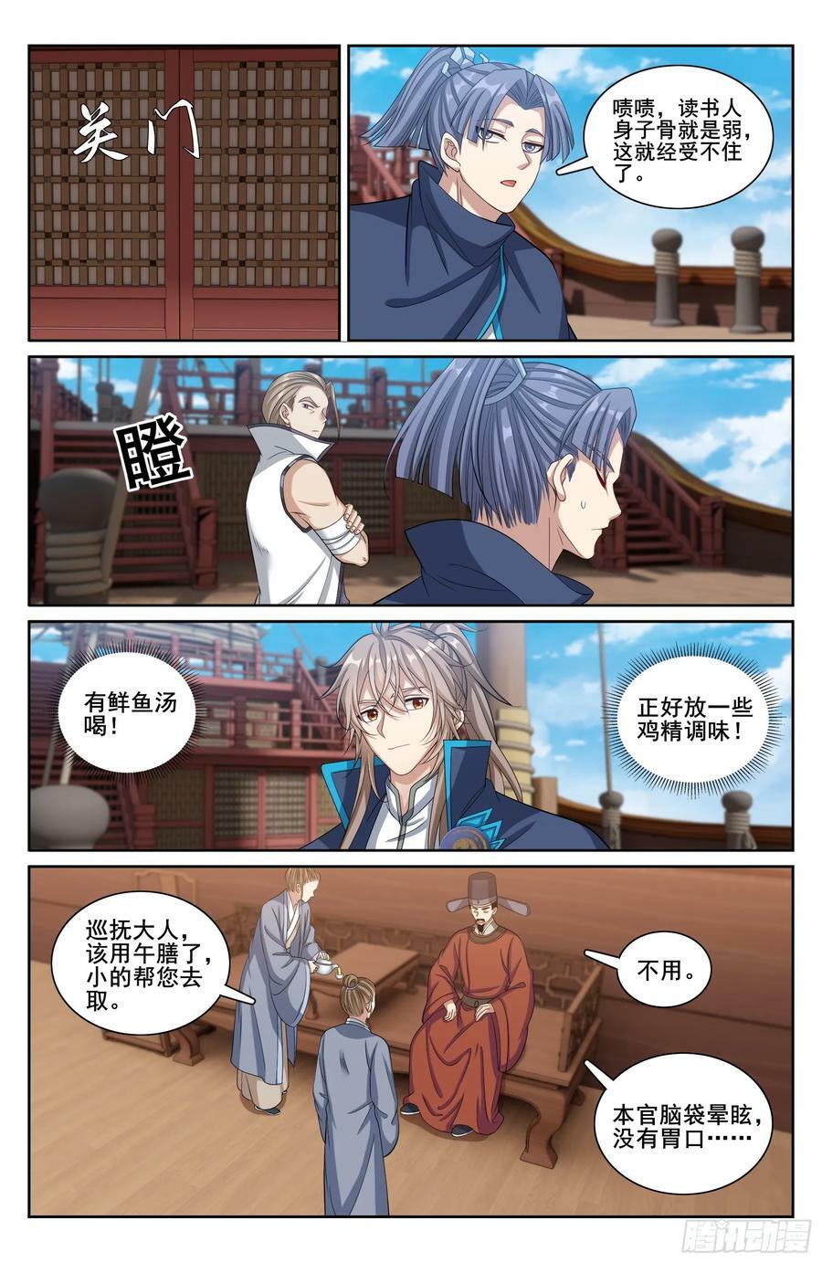 218离京13