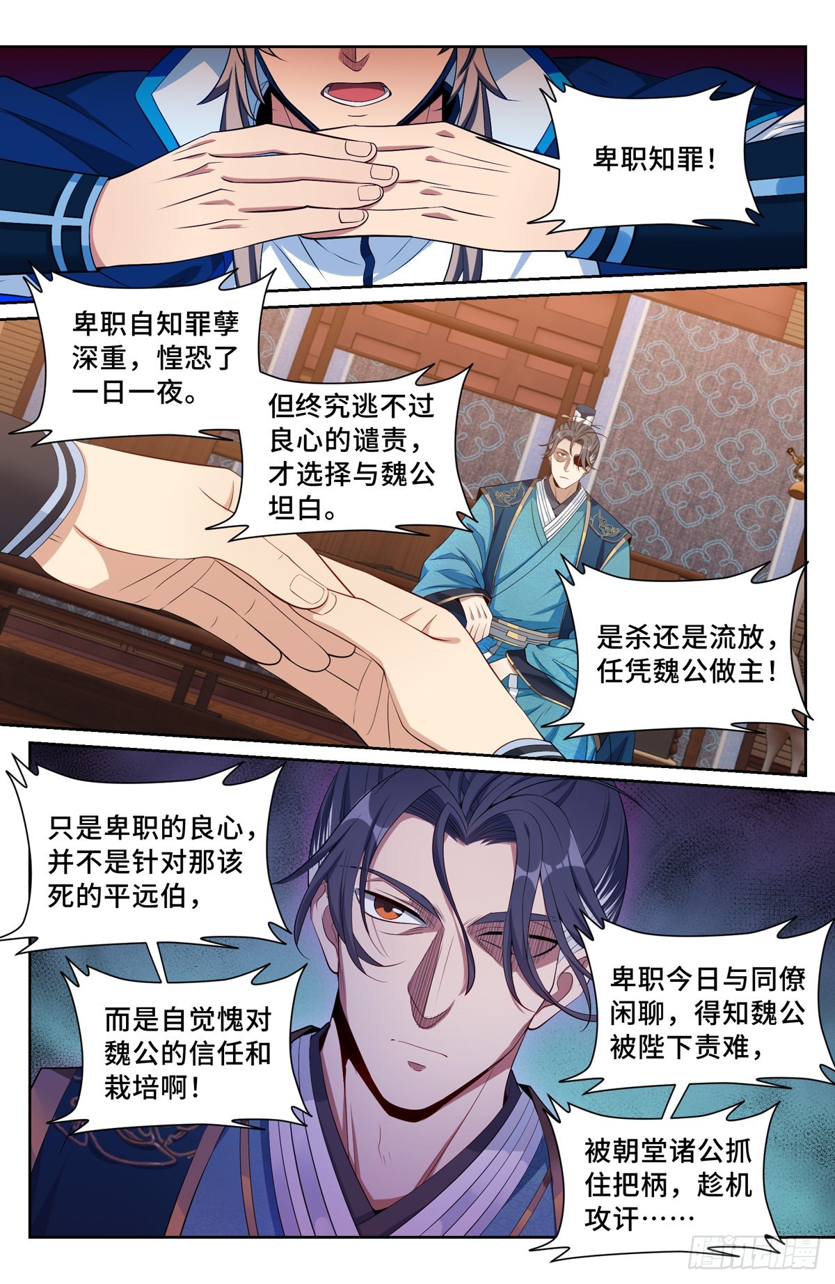 113恩重如山10