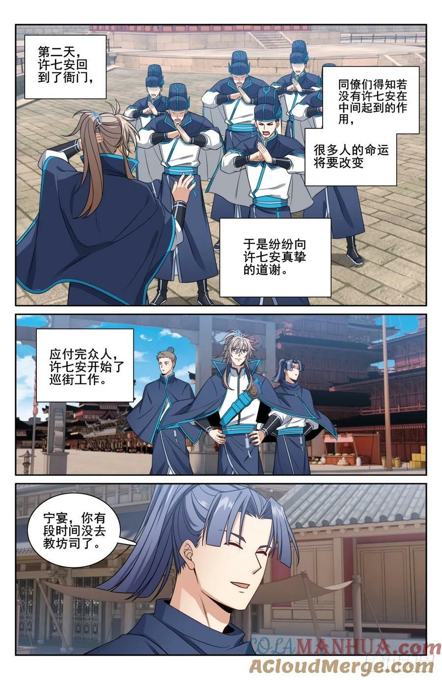 209粗制鸡精14