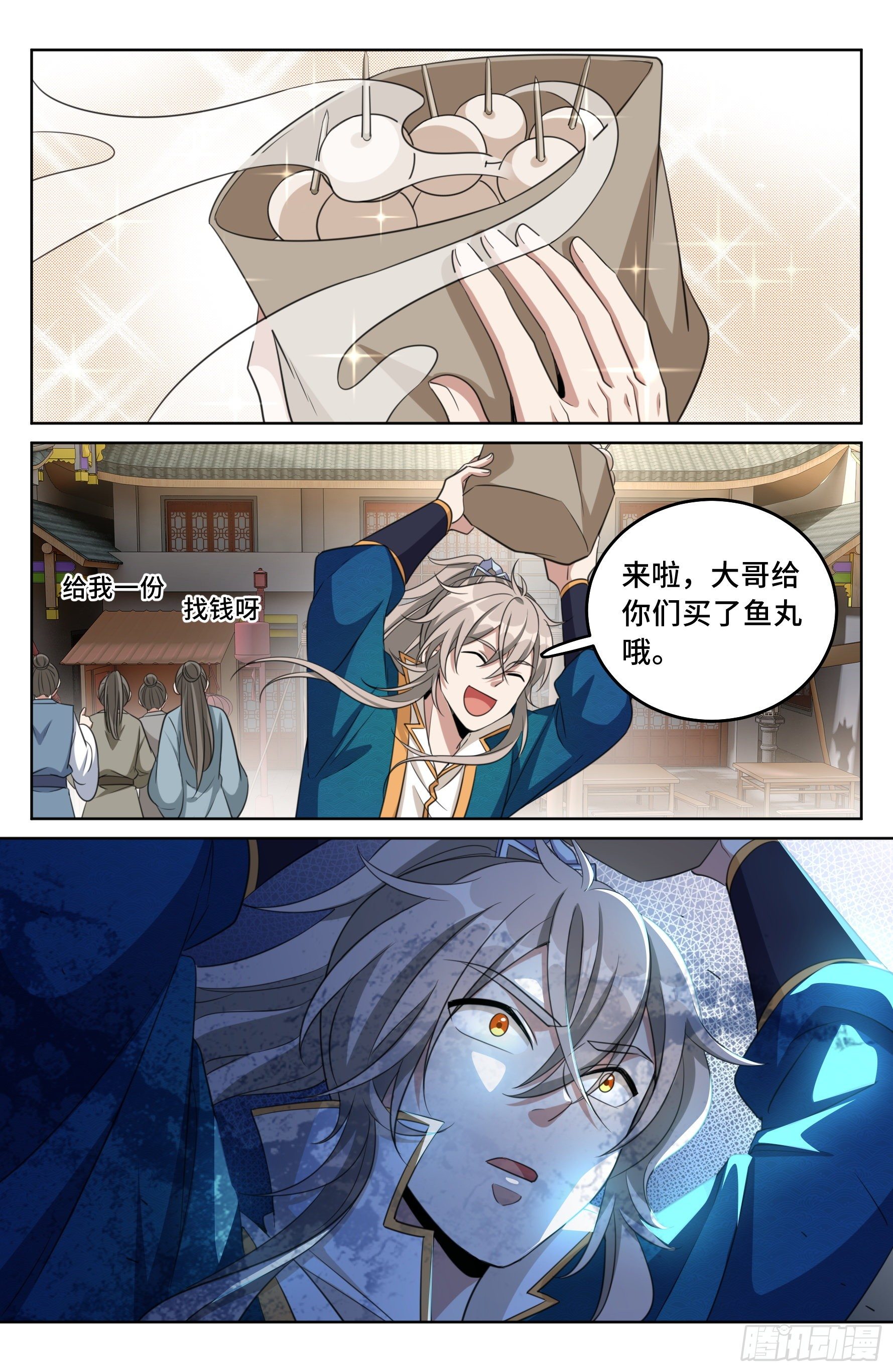 026天天捡钱15