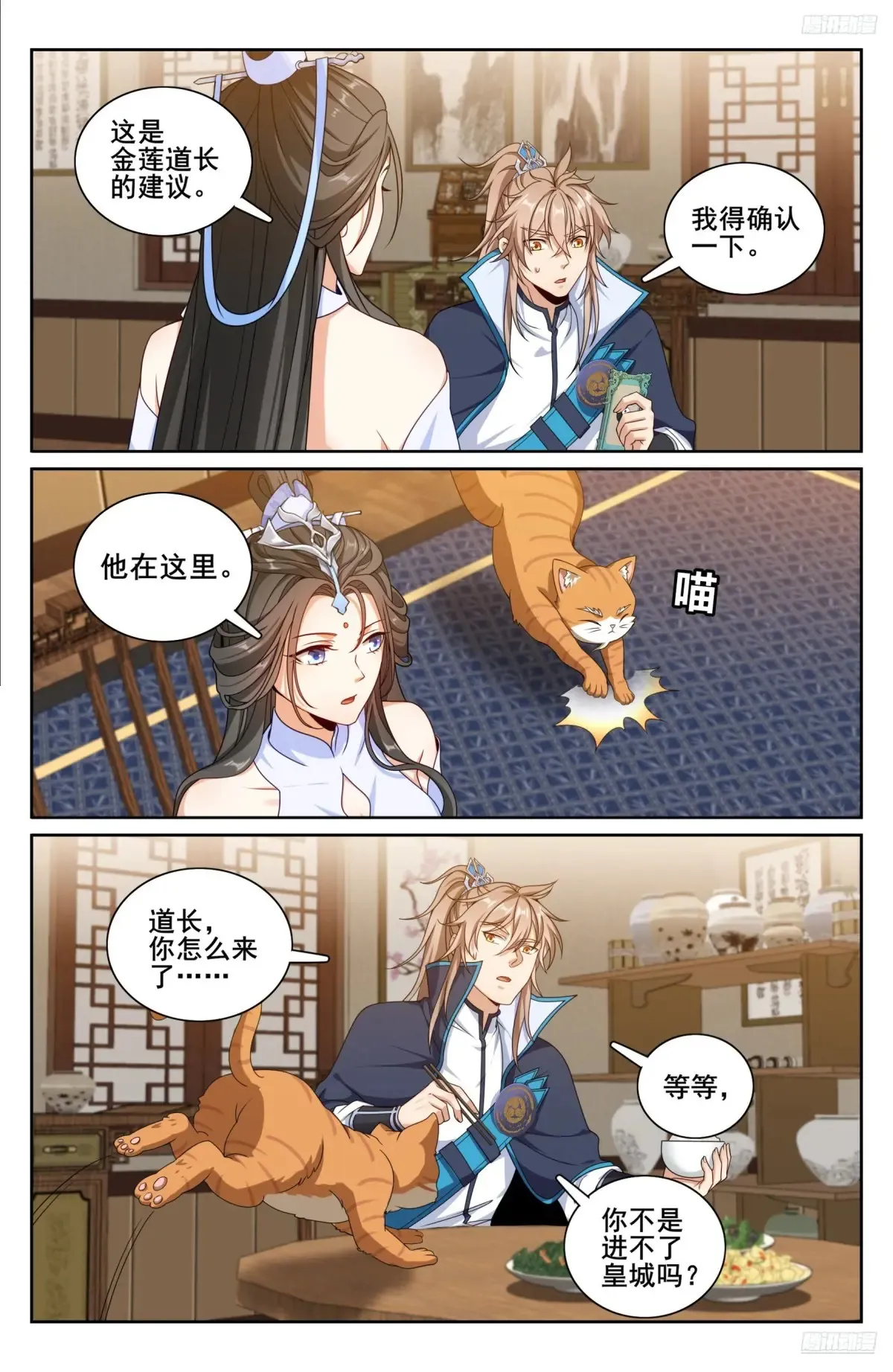 314不守妇道7