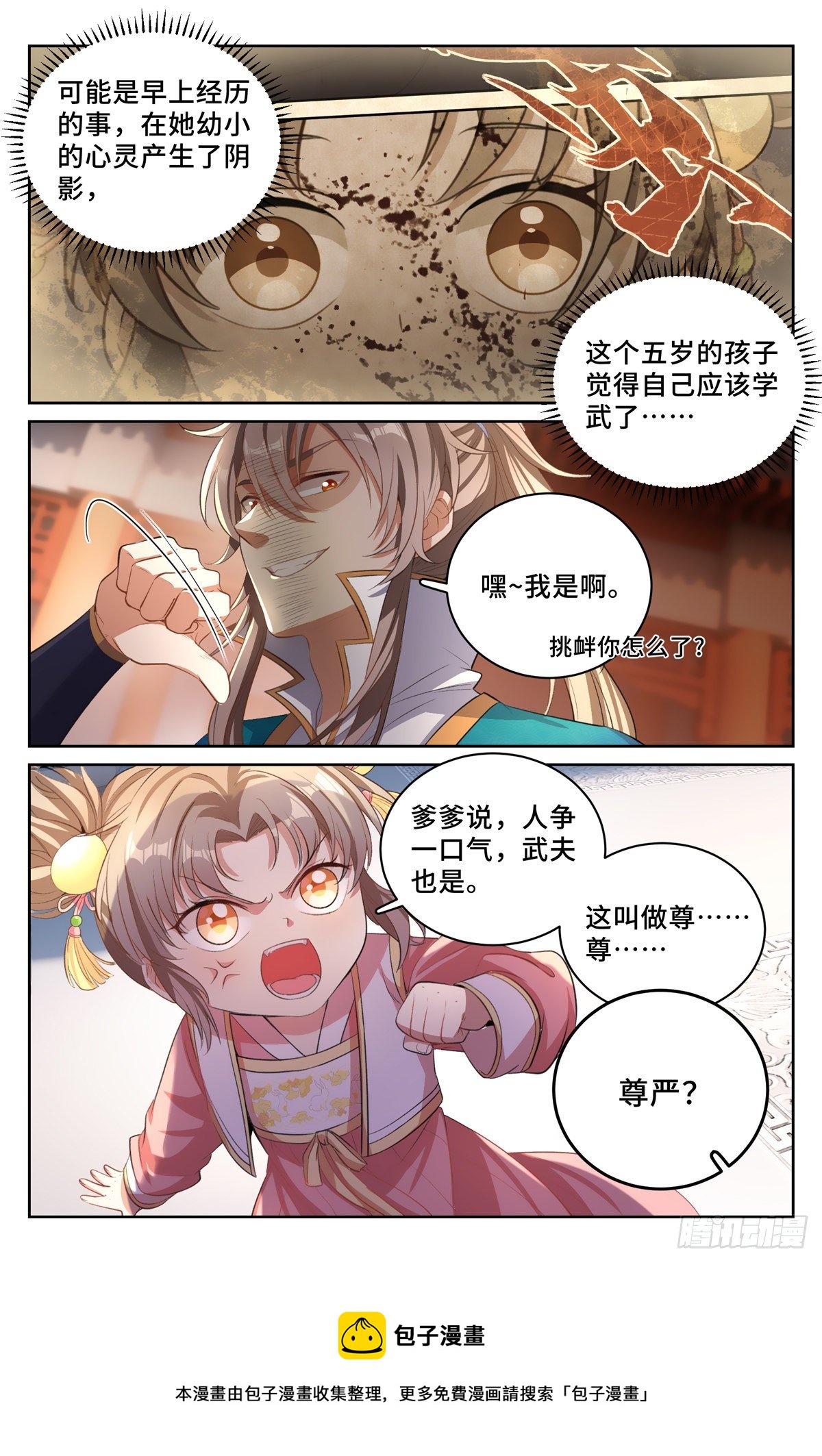 047三个想法12
