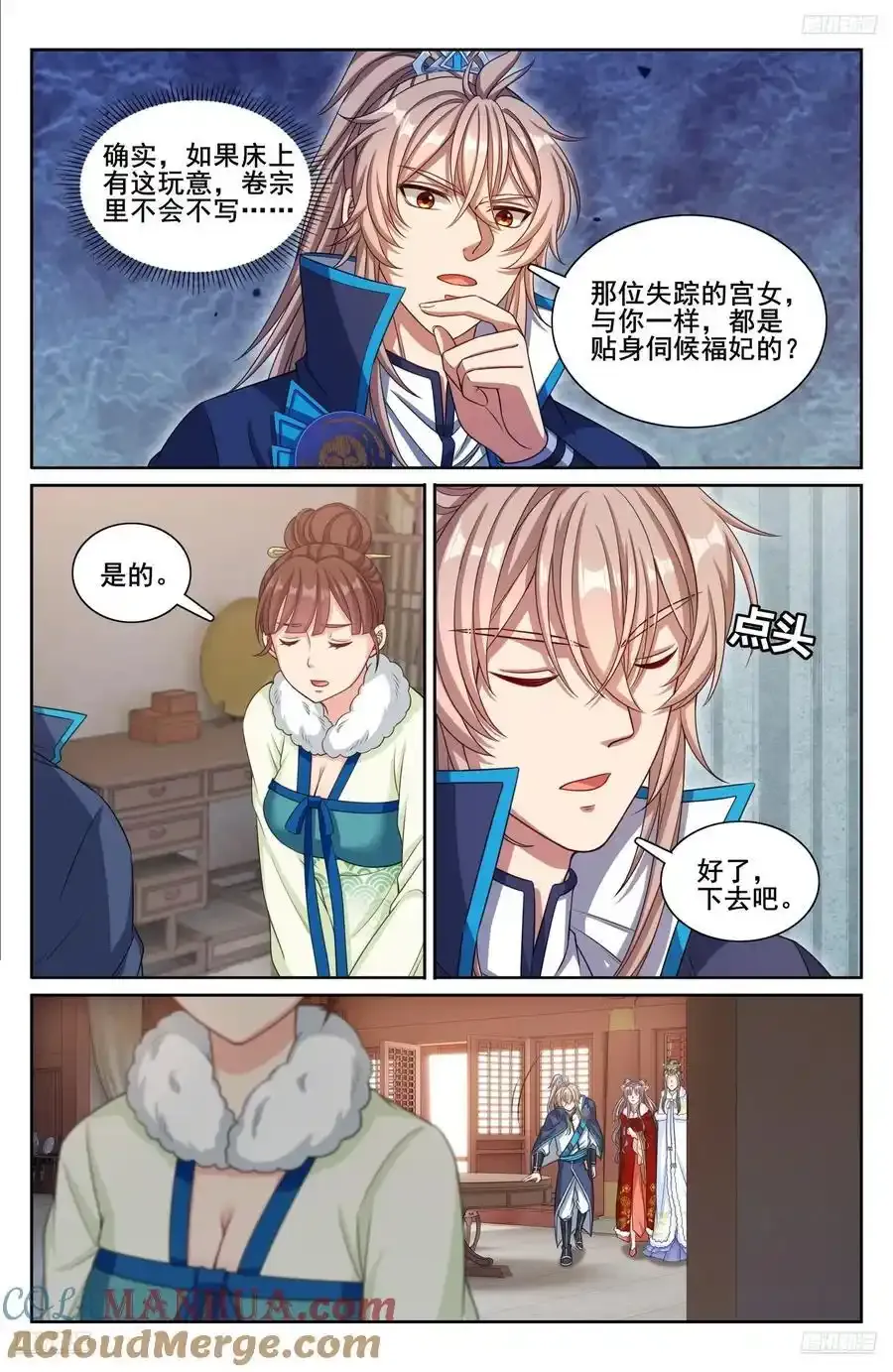 304真凶4