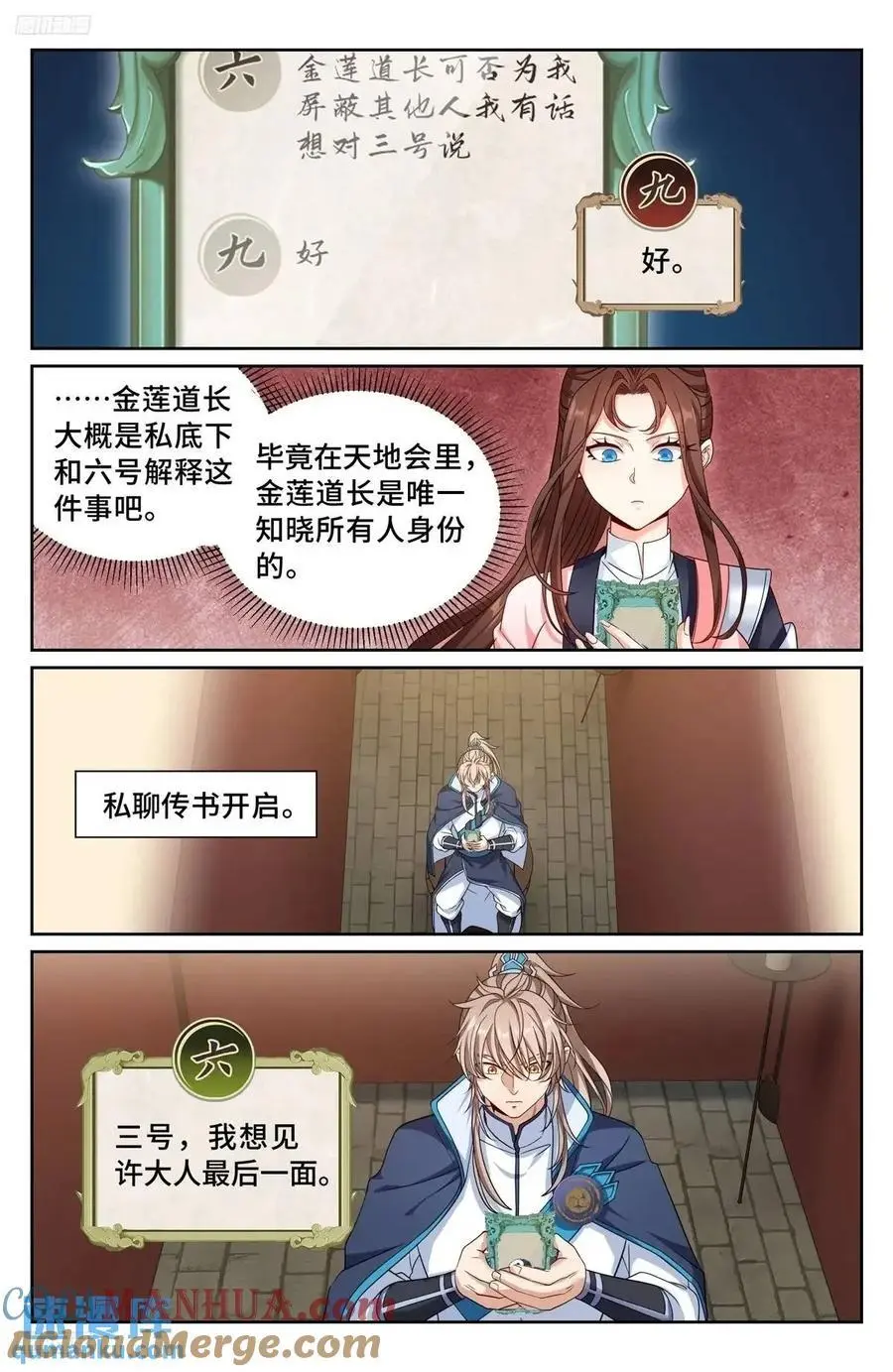 298验尸2