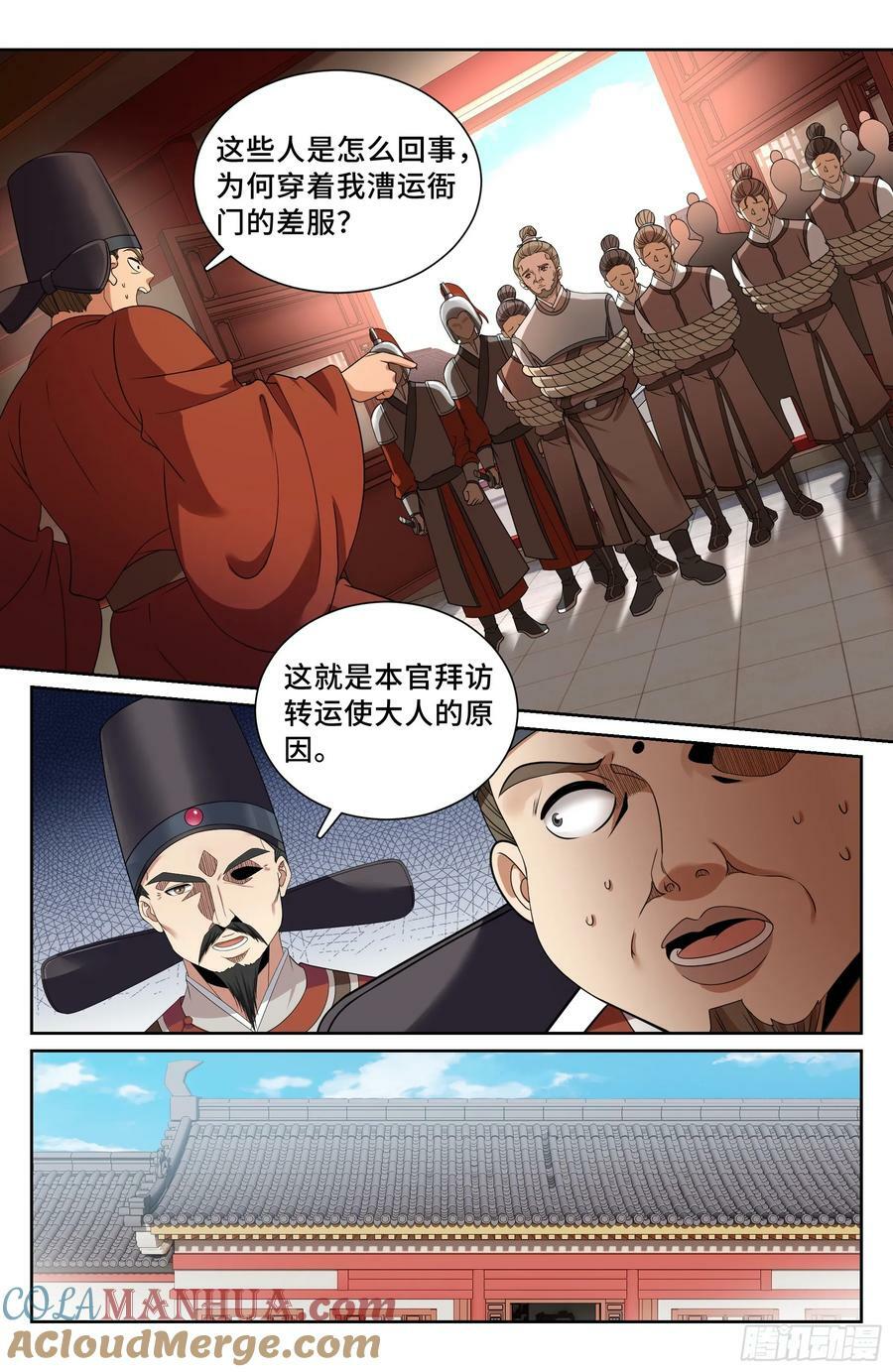 223谋杀14