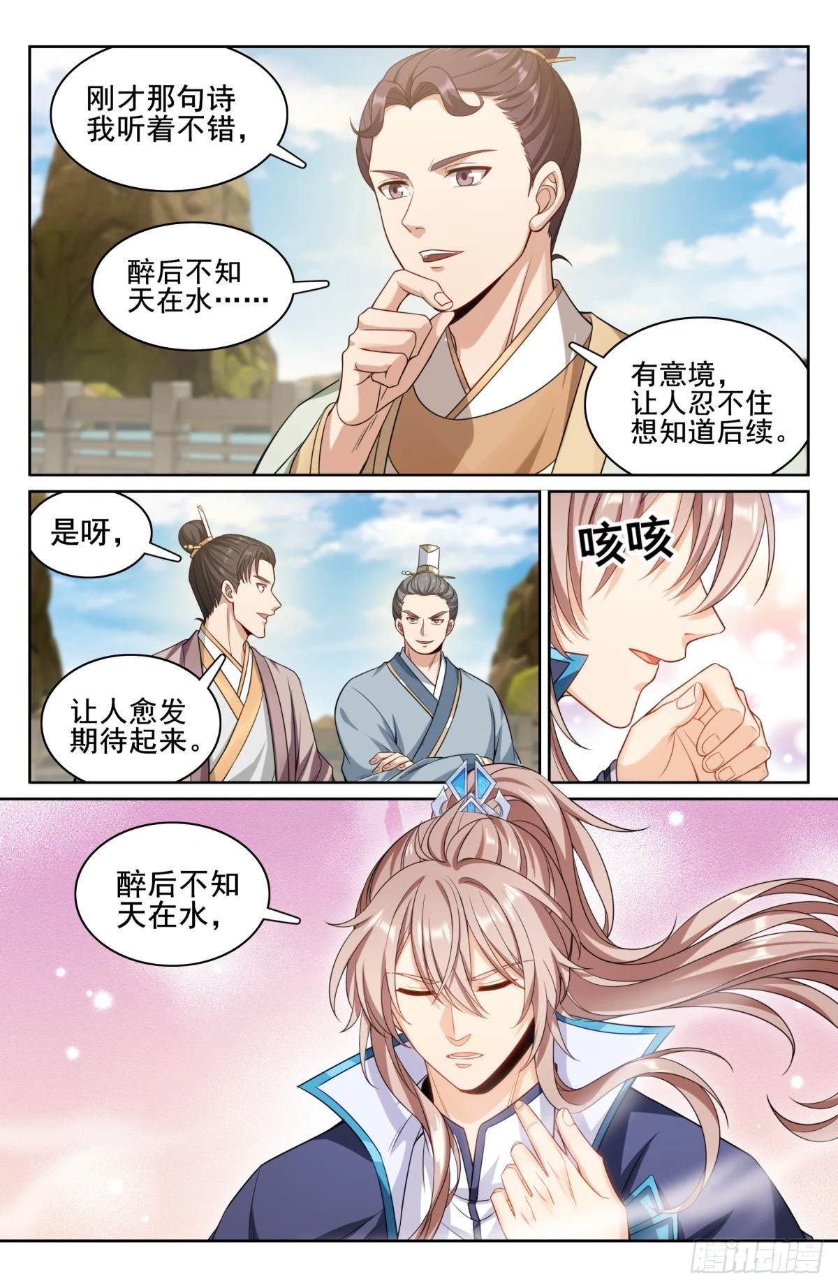 155效忠5
