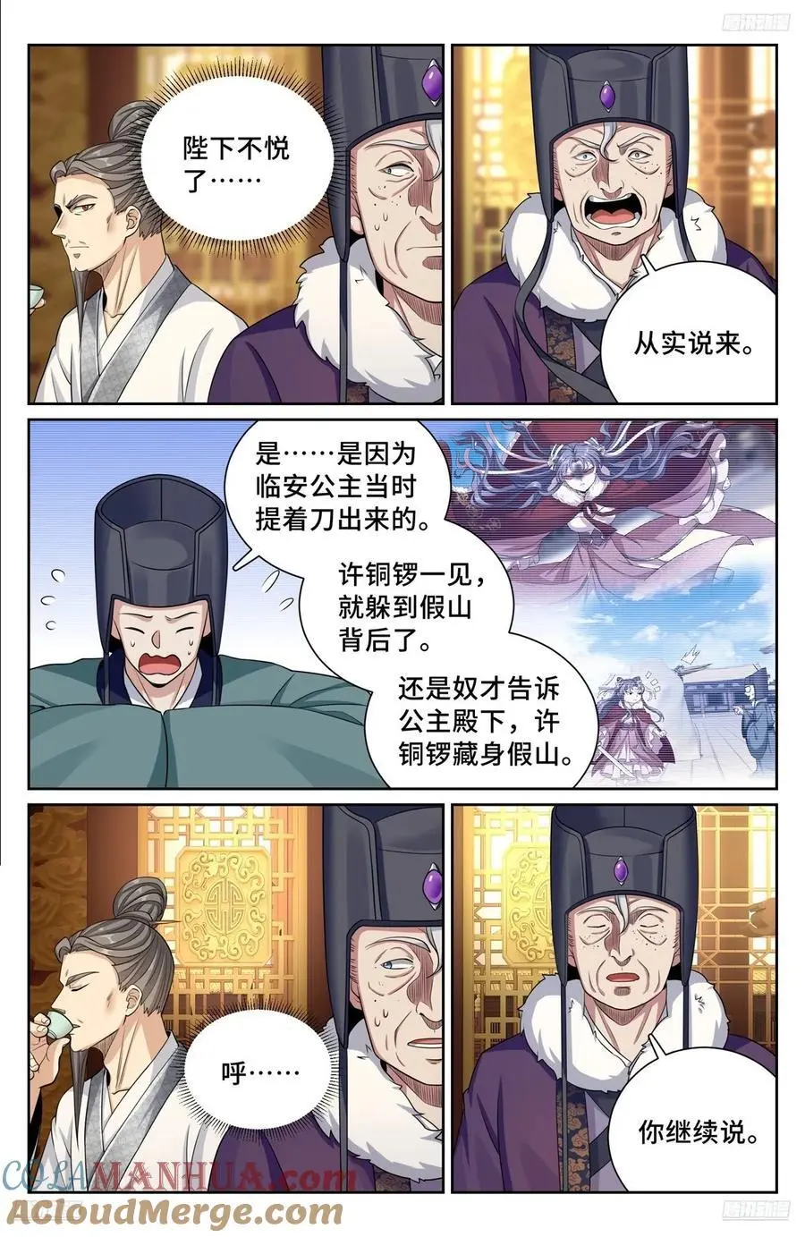 299重逢4