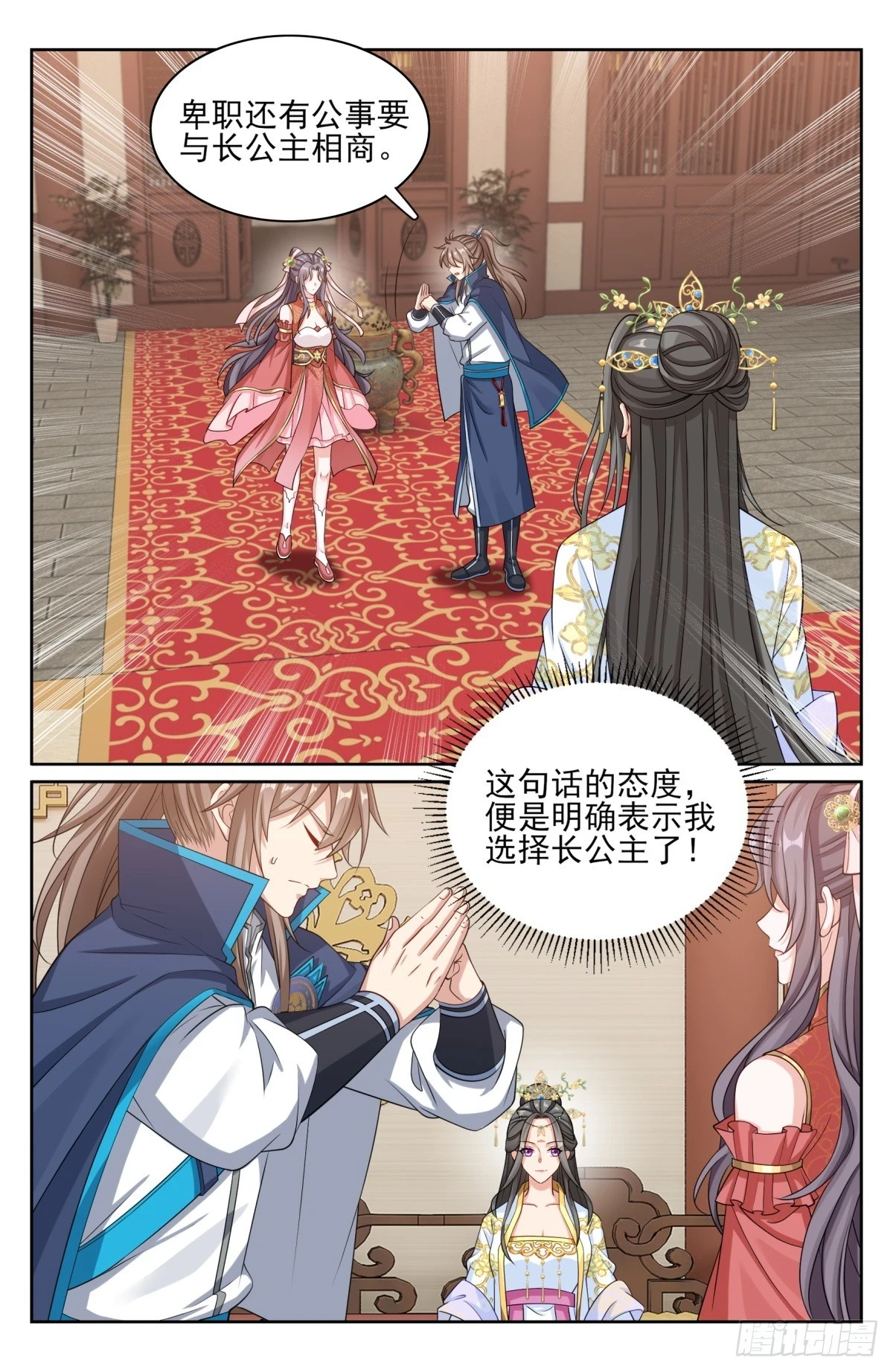 167小孩子才做选择2