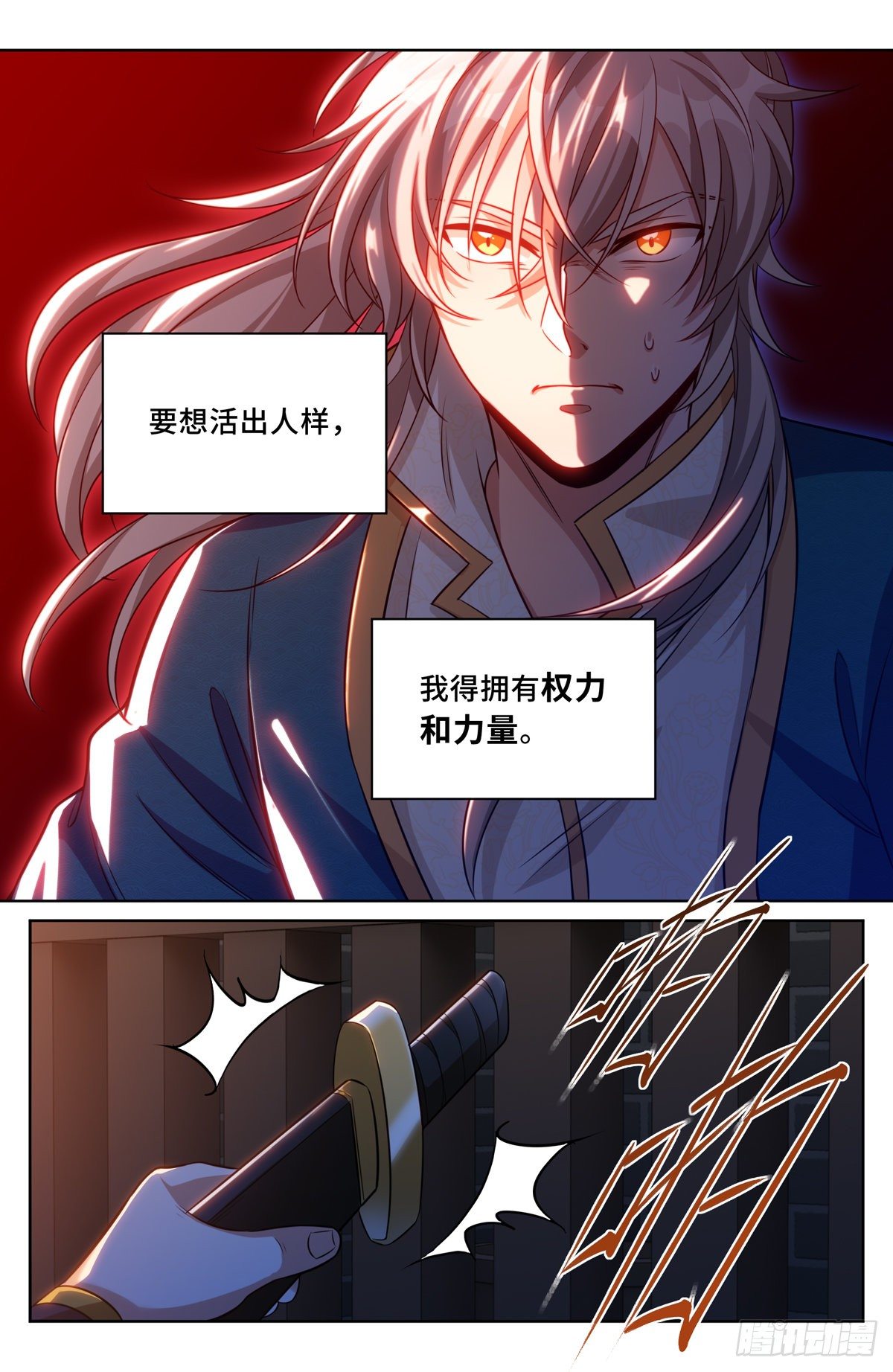 033儒家德行22