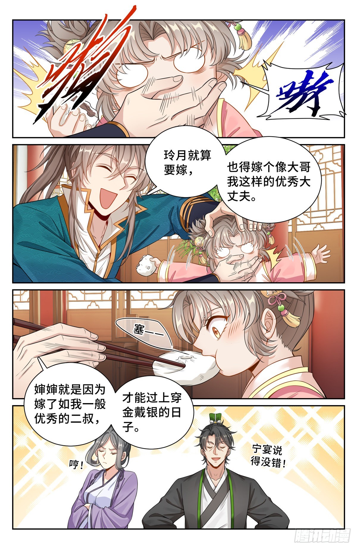 104抱大腿10