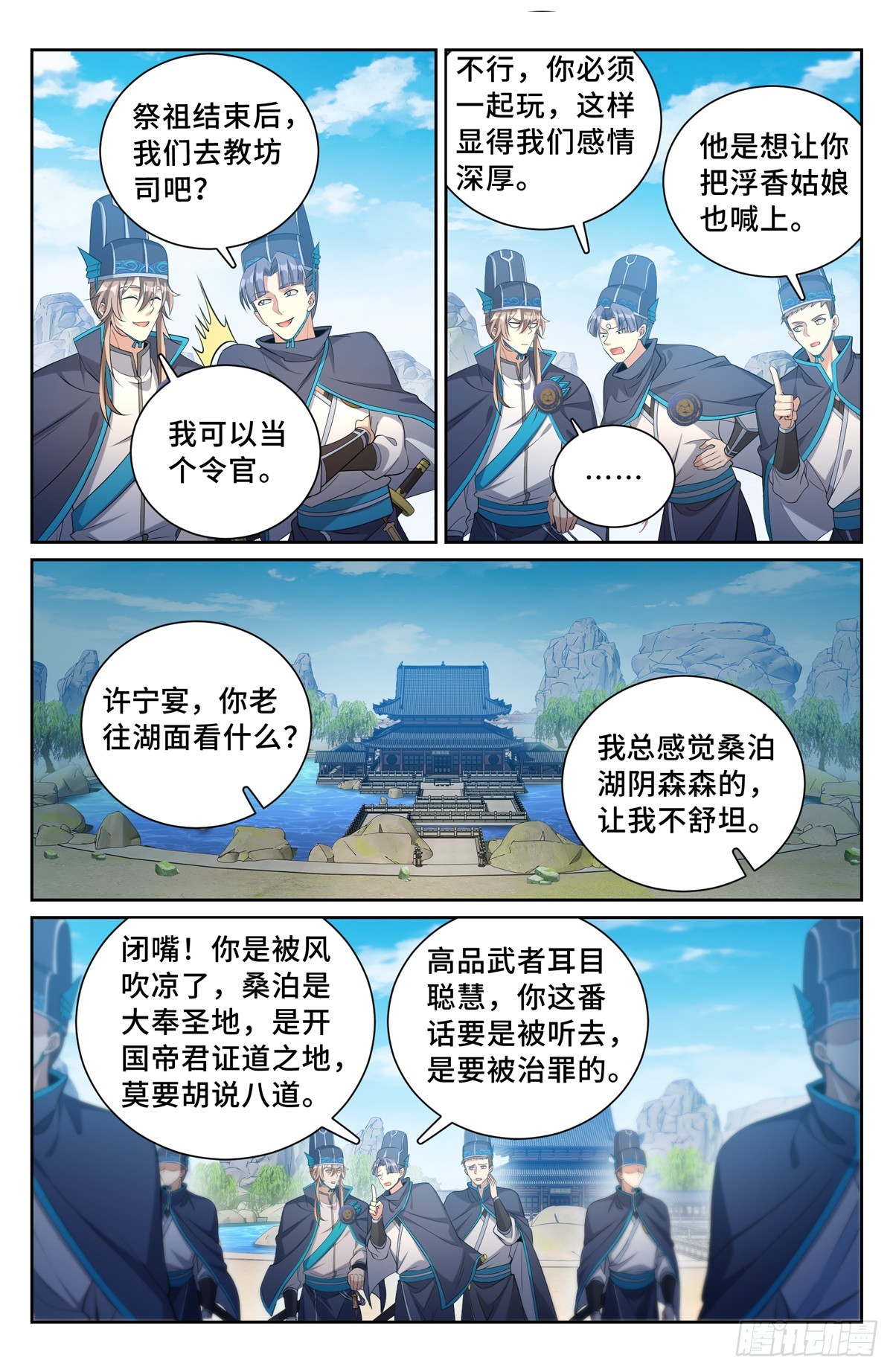 121元景帝11