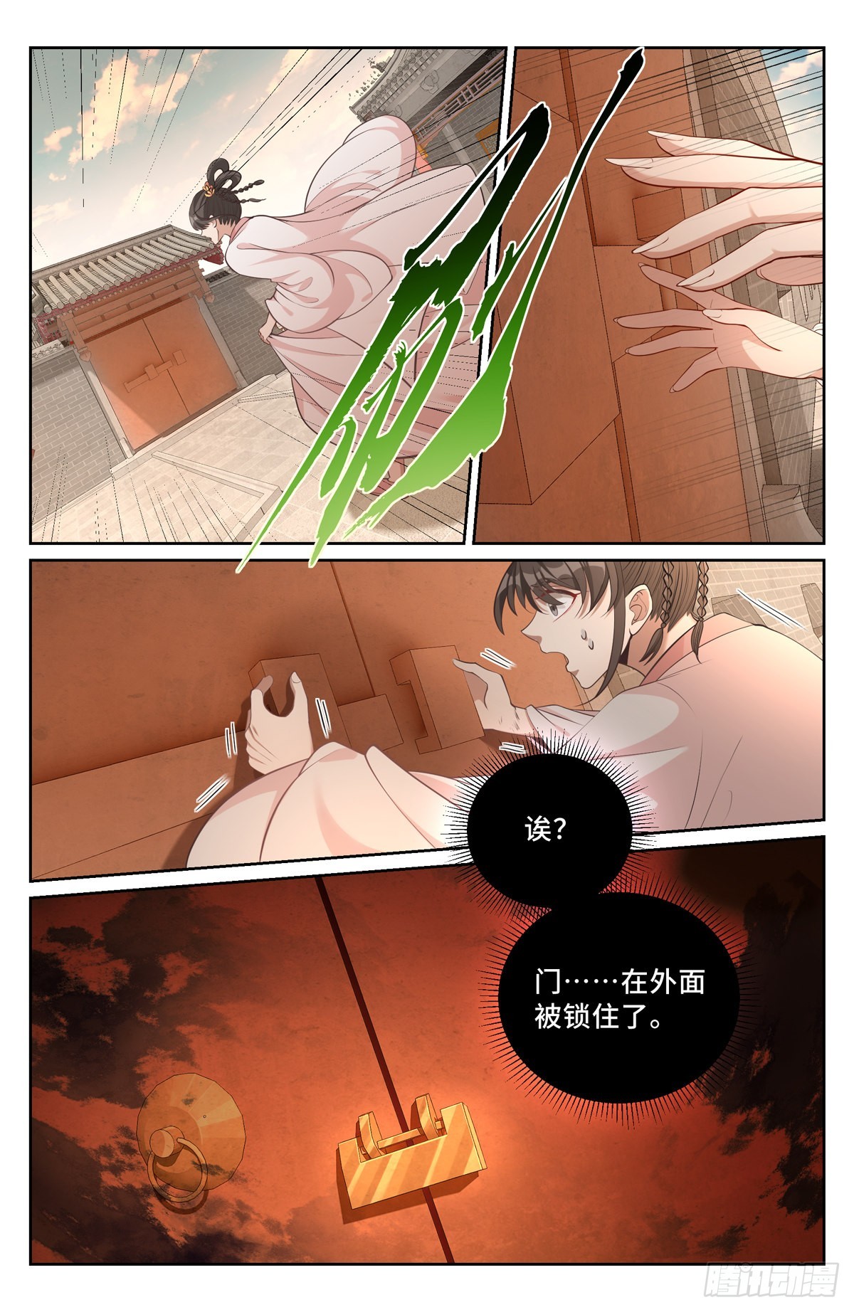 073劫持6