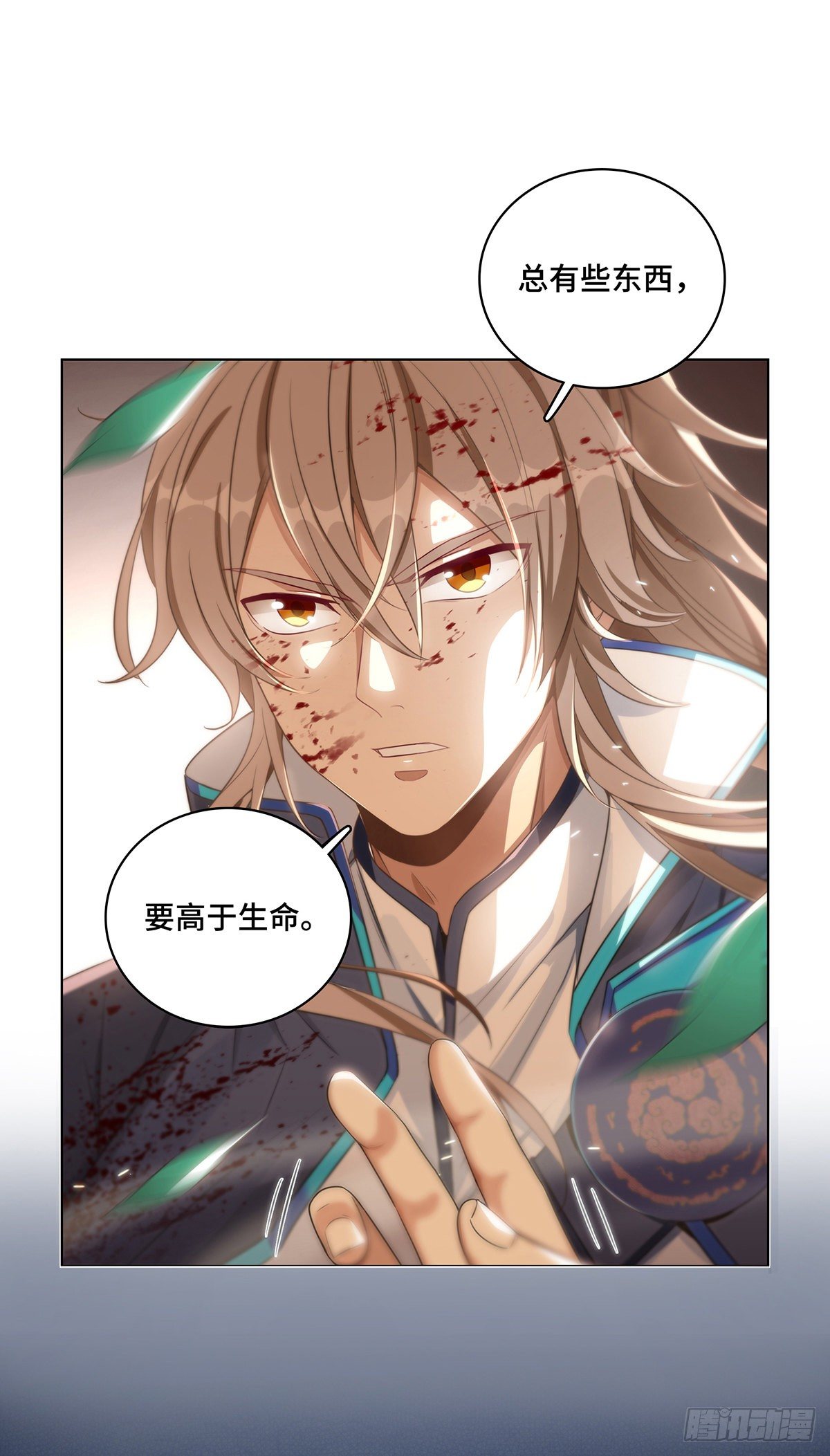 预告9