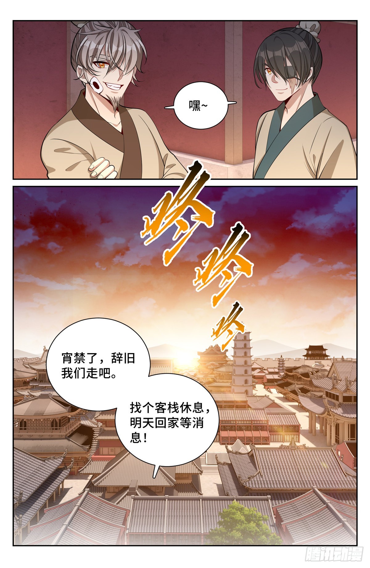 073劫持12