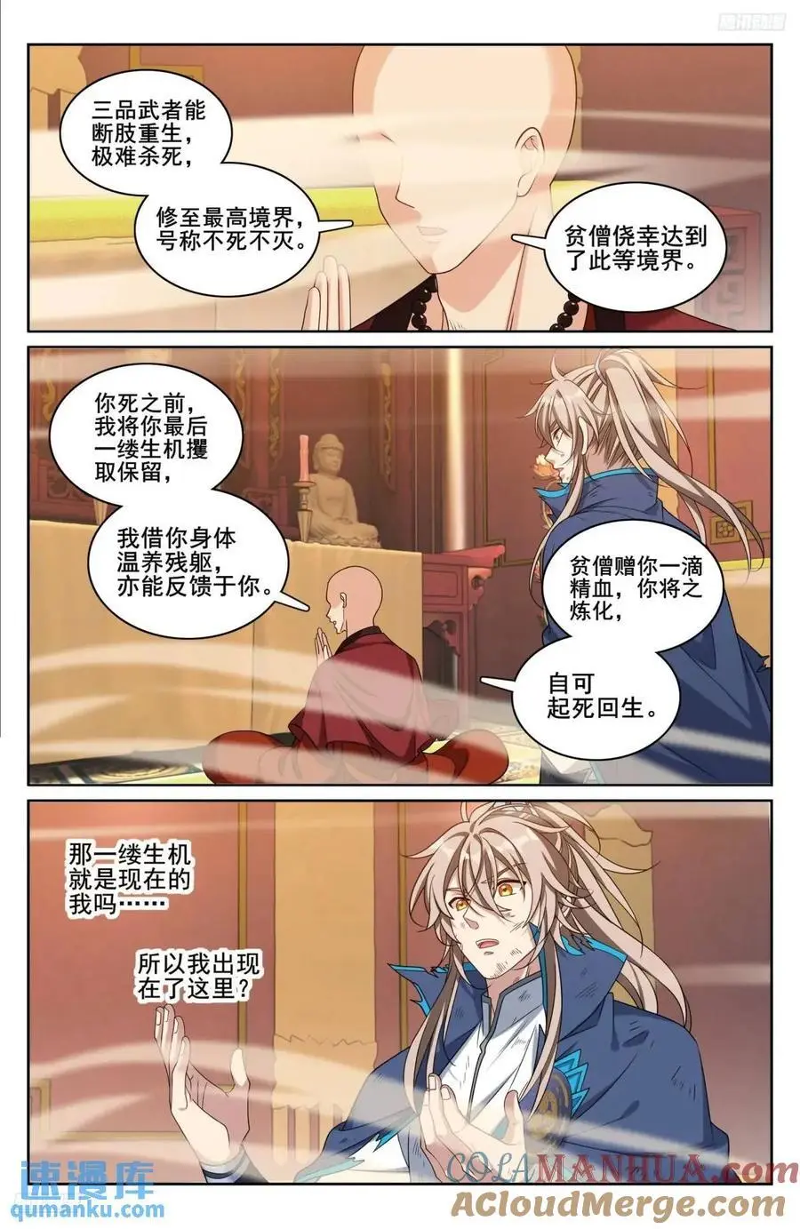 275武夫的实力8