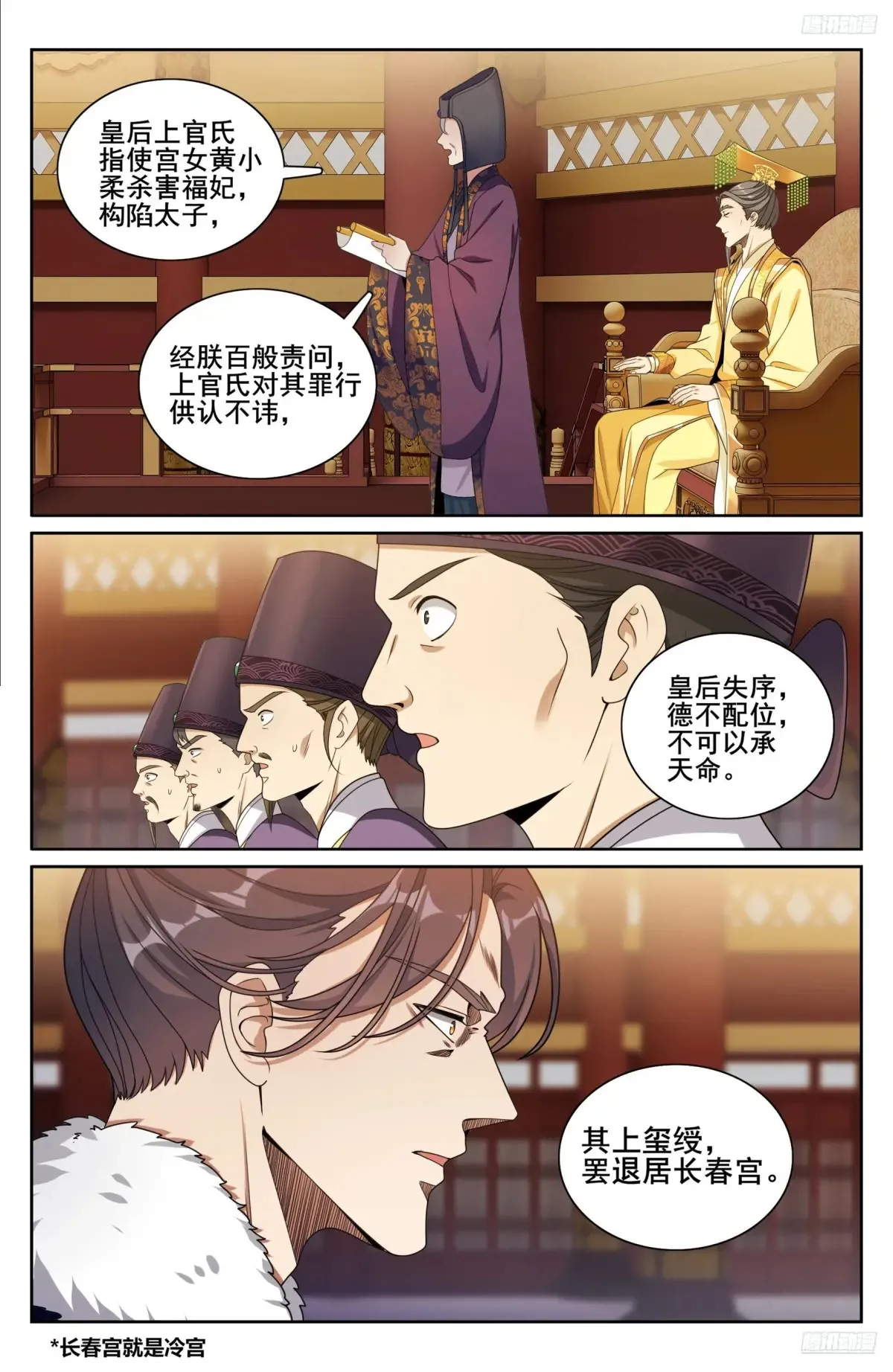 318认罪10