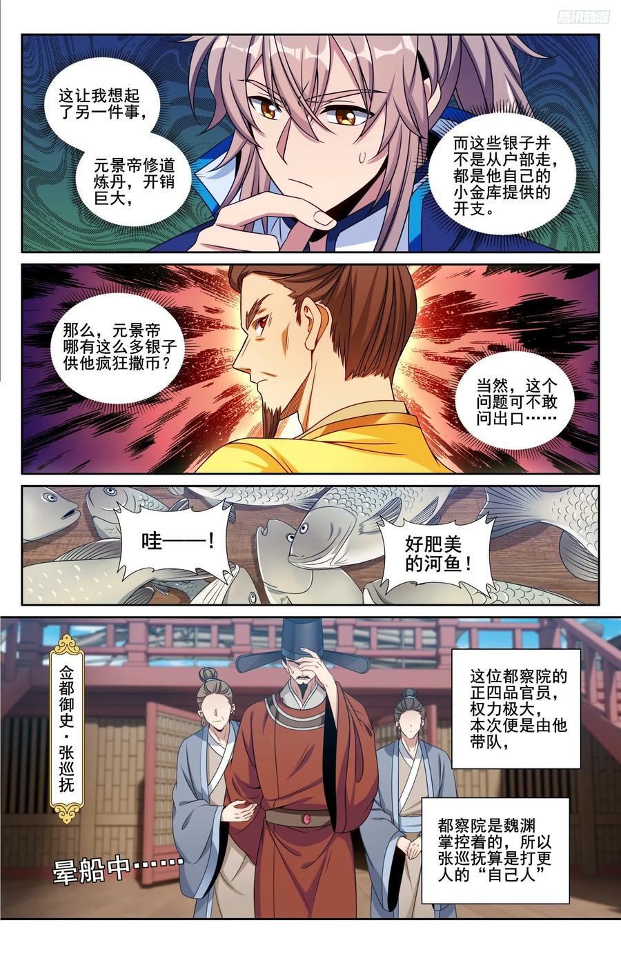 218离京11