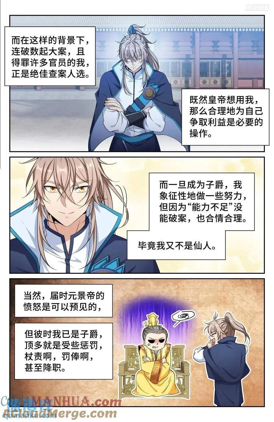 296先查临安8