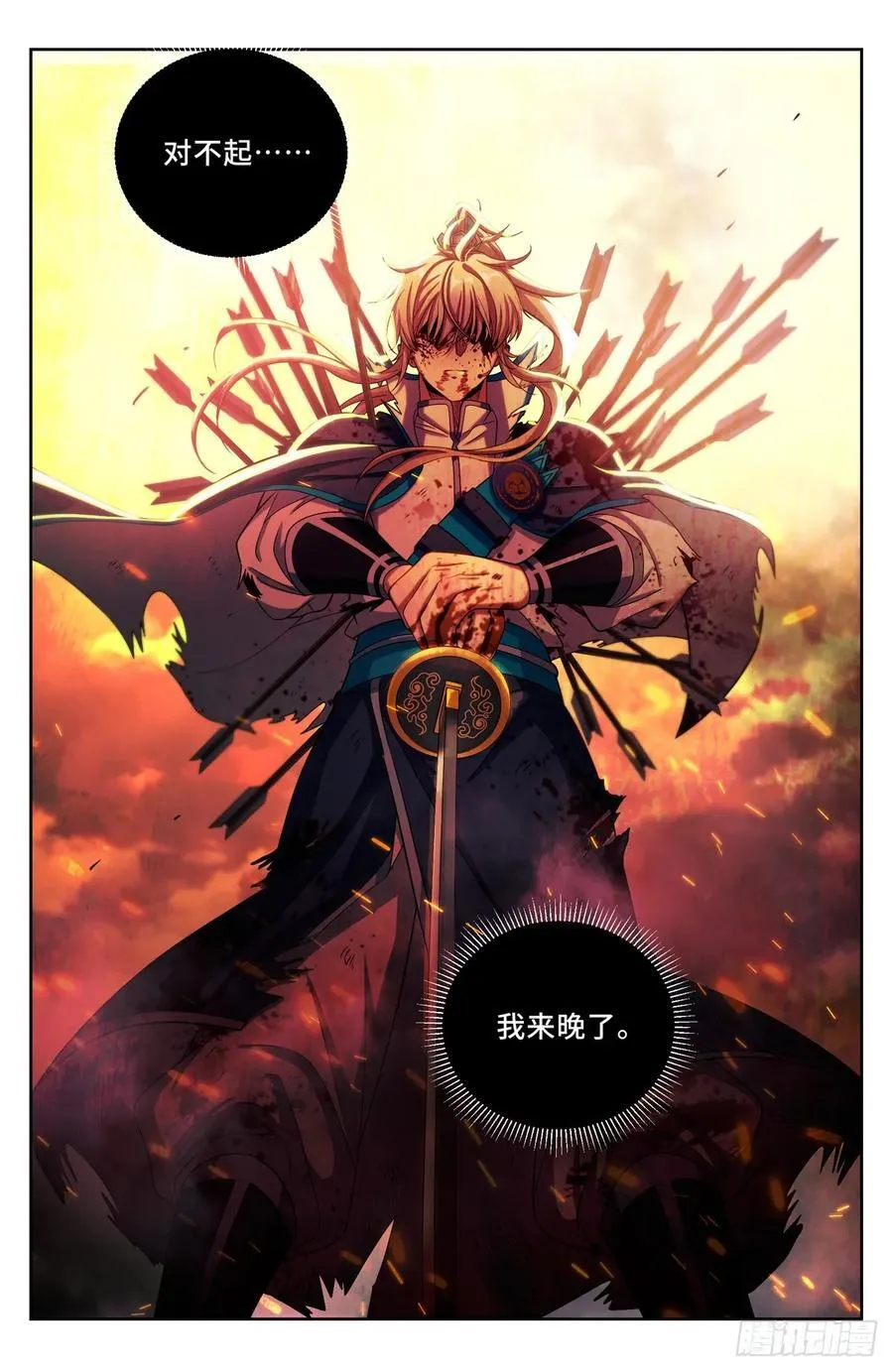 273许七安之死（重置版）31
