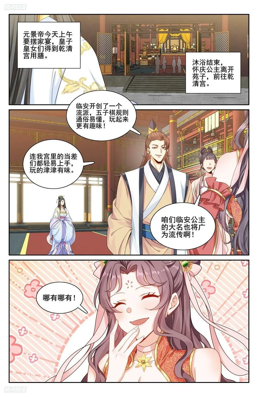 232白帝城1