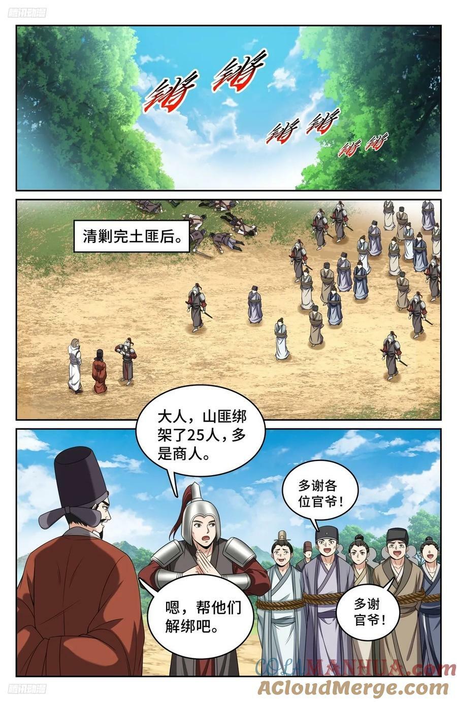 230练手10