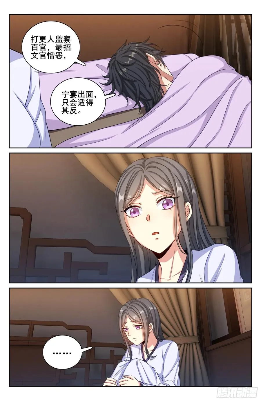 334抓阄17