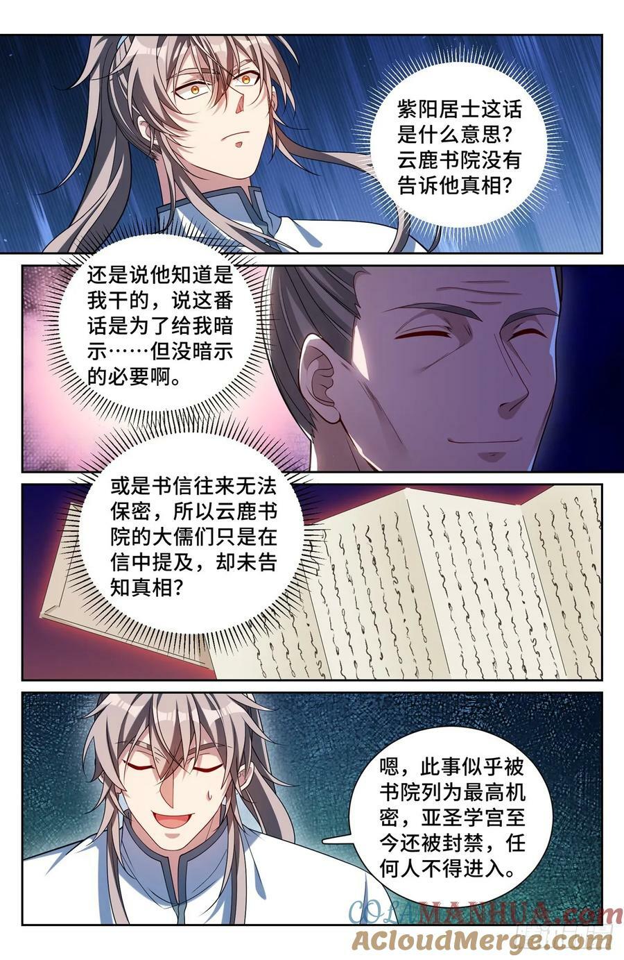 227题诗12