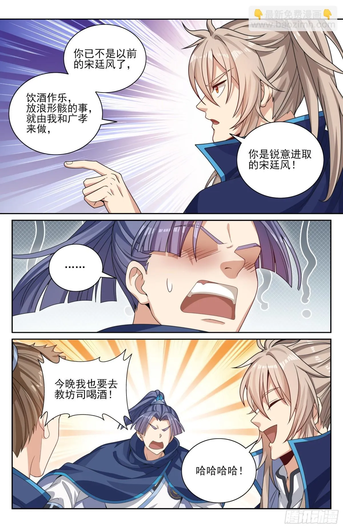 355混入其中13