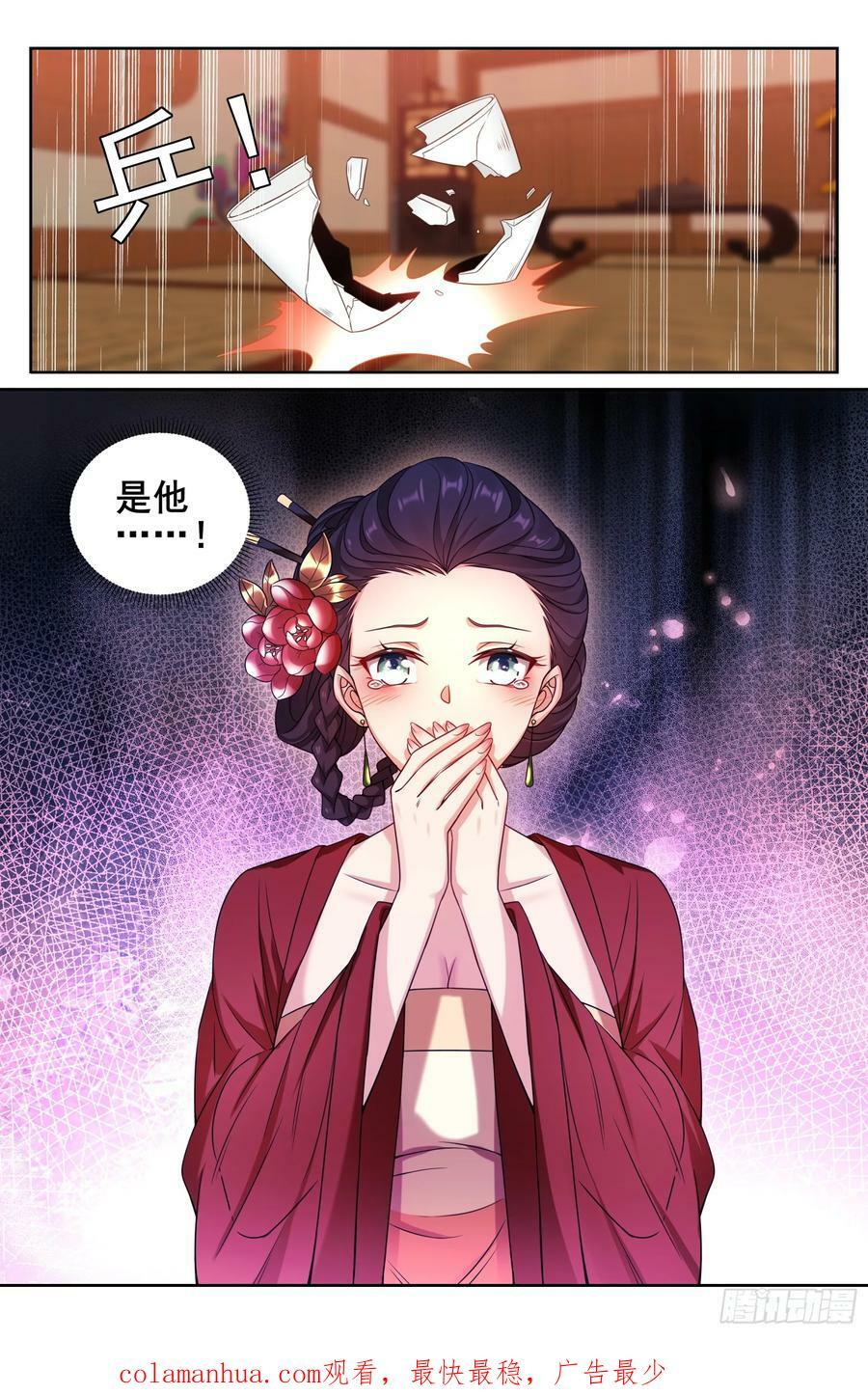 224不去教坊司21