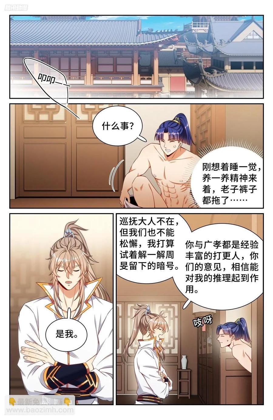 246推理1