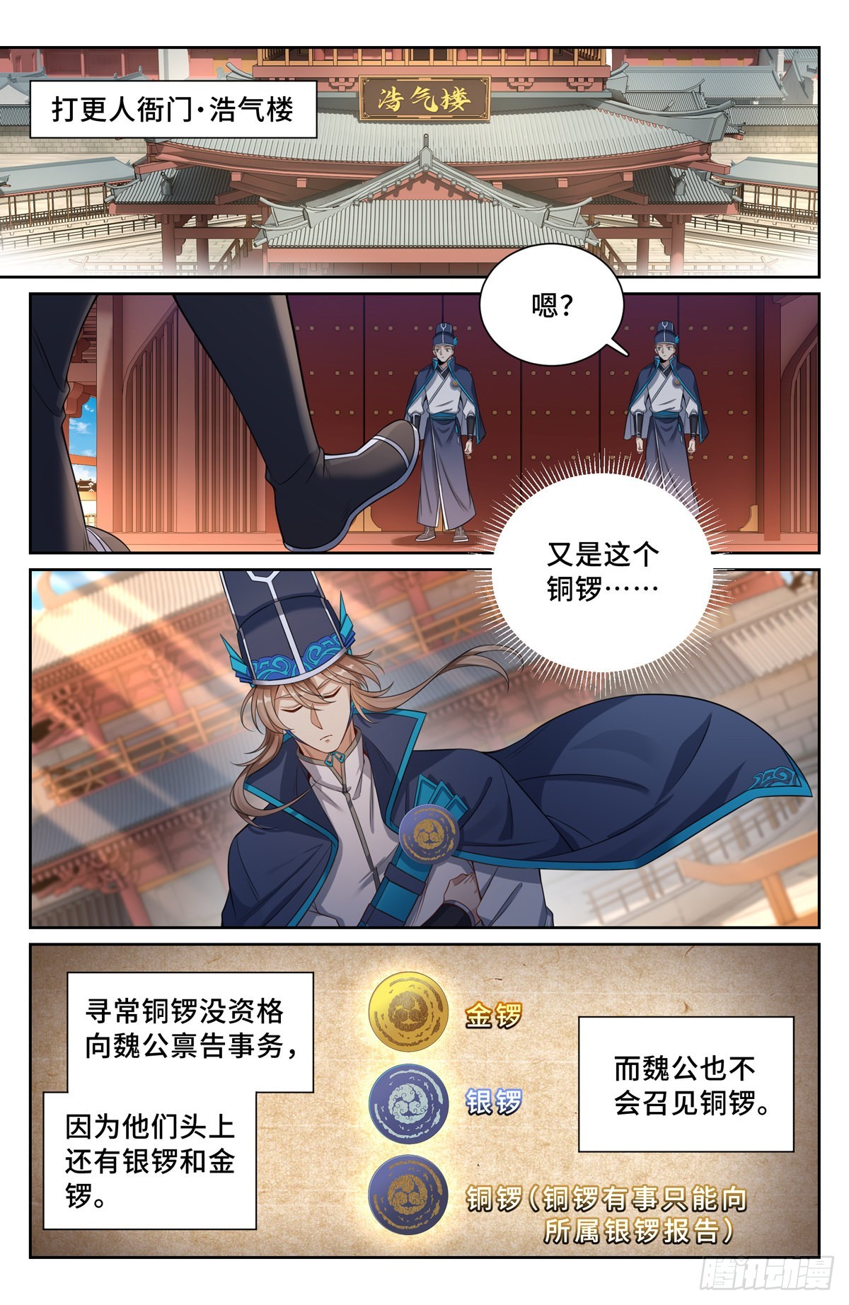 104抱大腿13