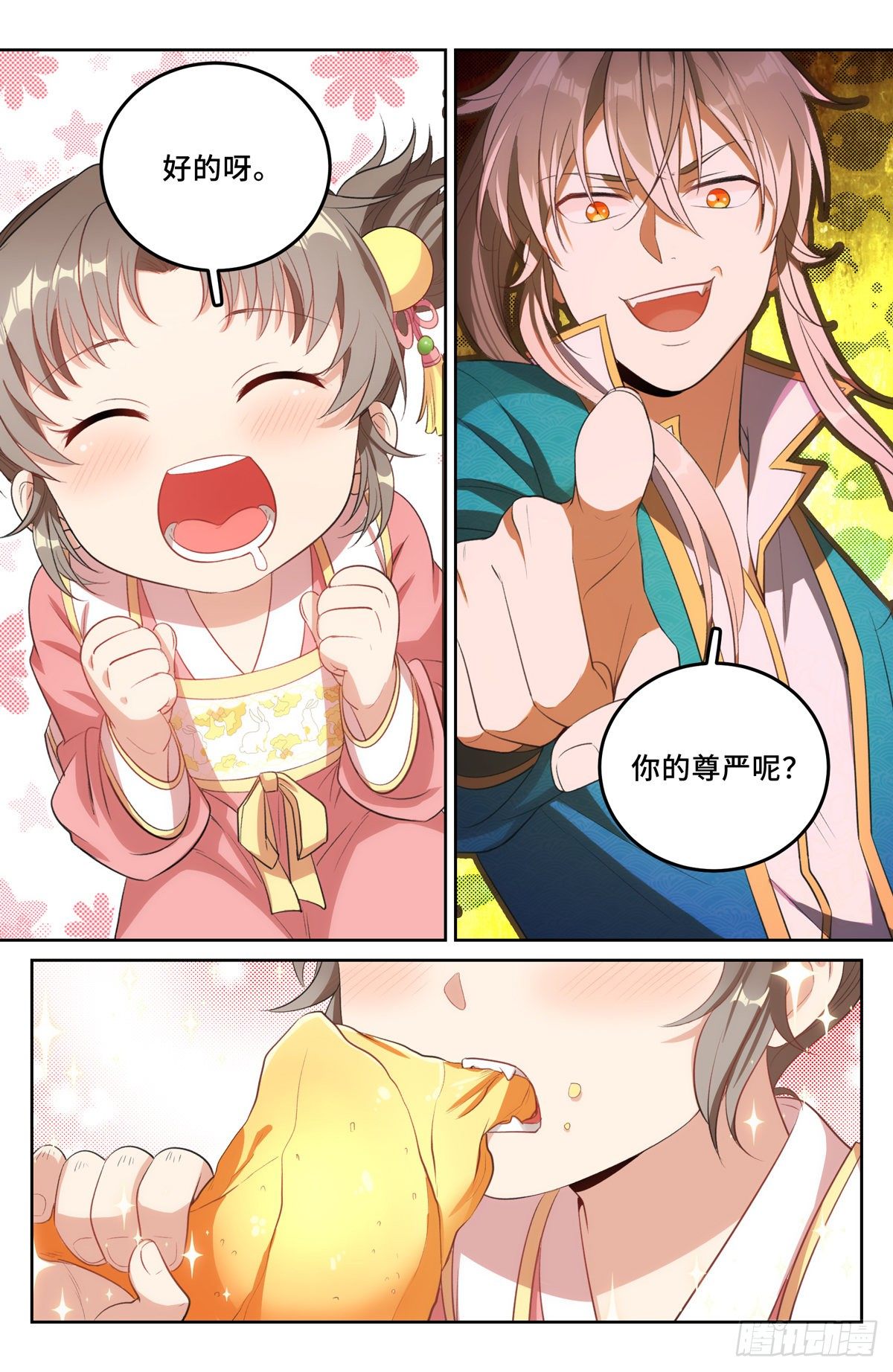 047三个想法15
