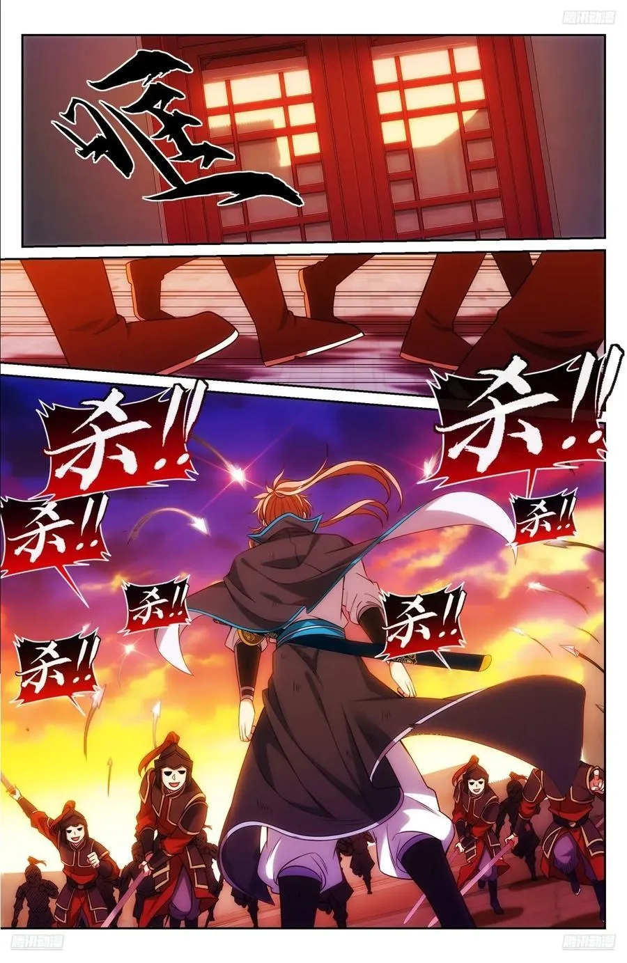 273许七安之死（重置版）7