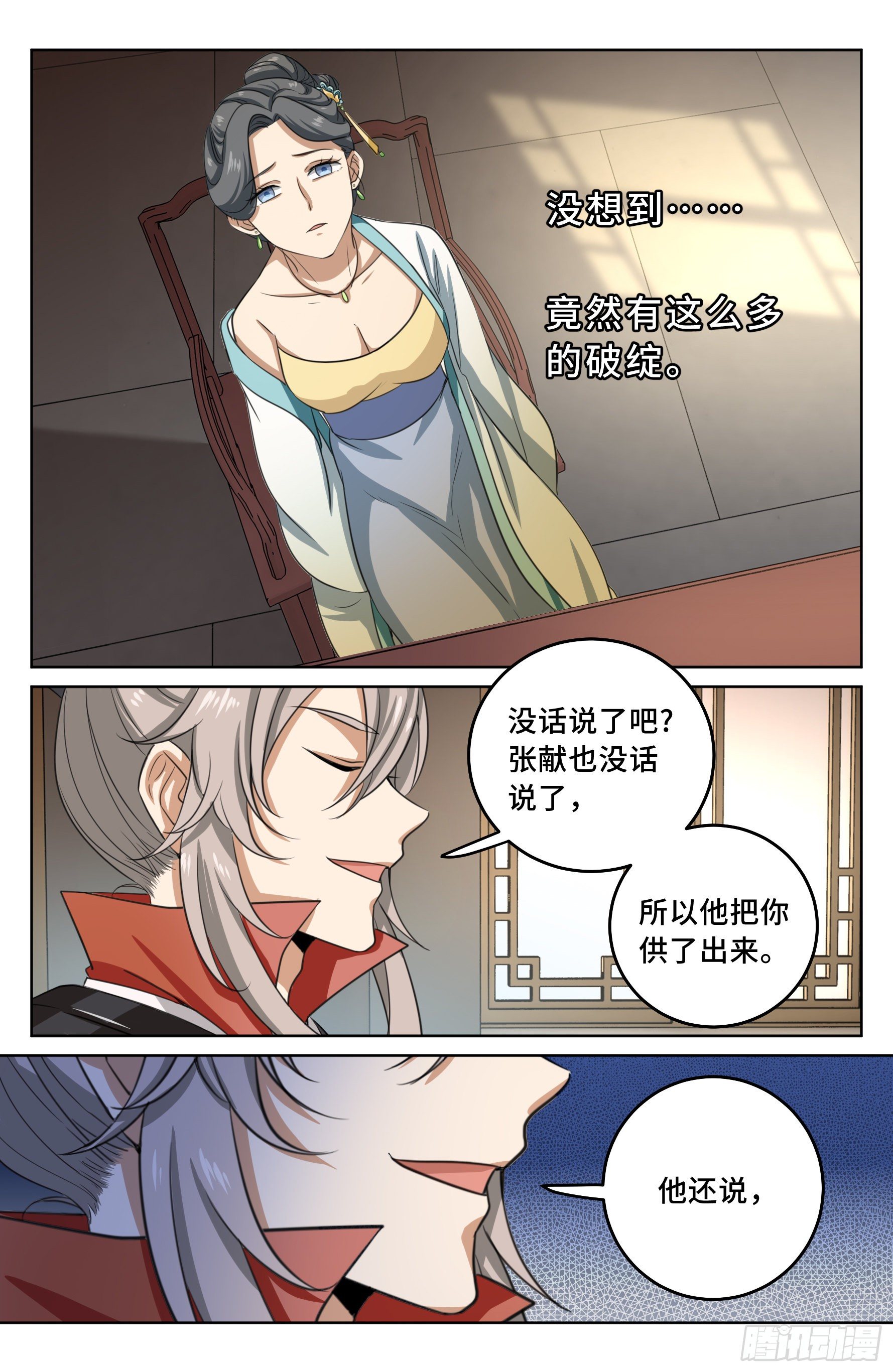 018囚徒困境14
