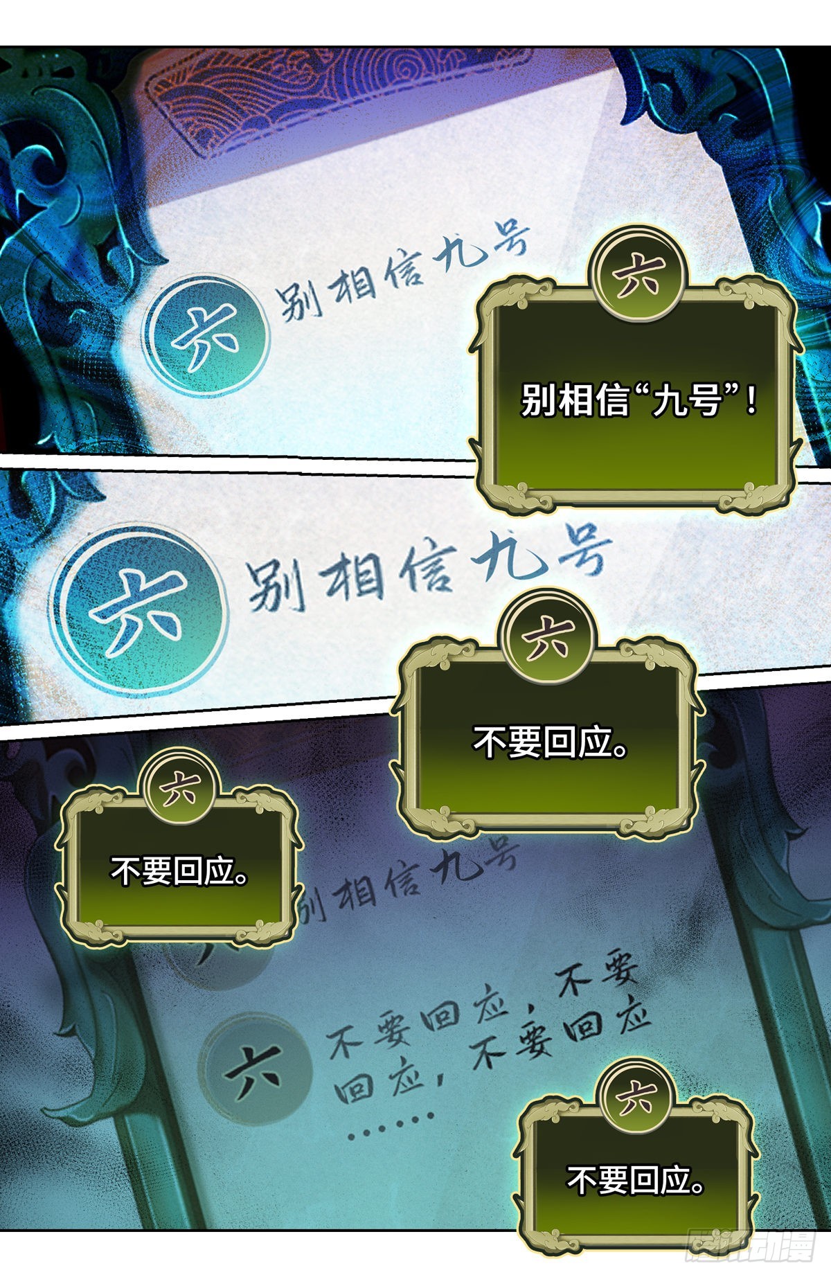 095天地会11