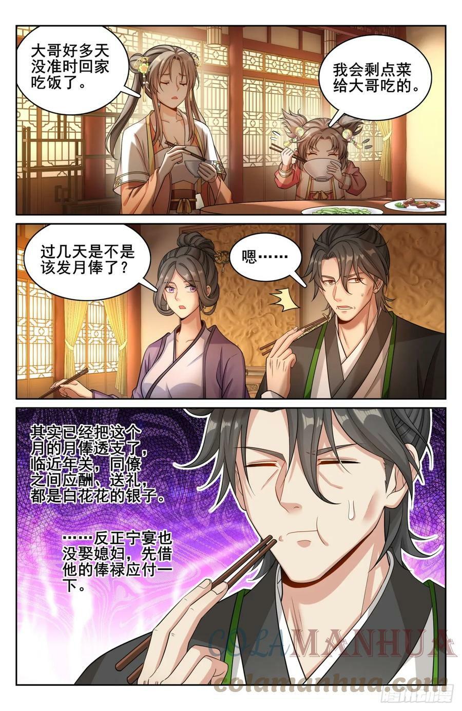 171闪瞎狗眼10