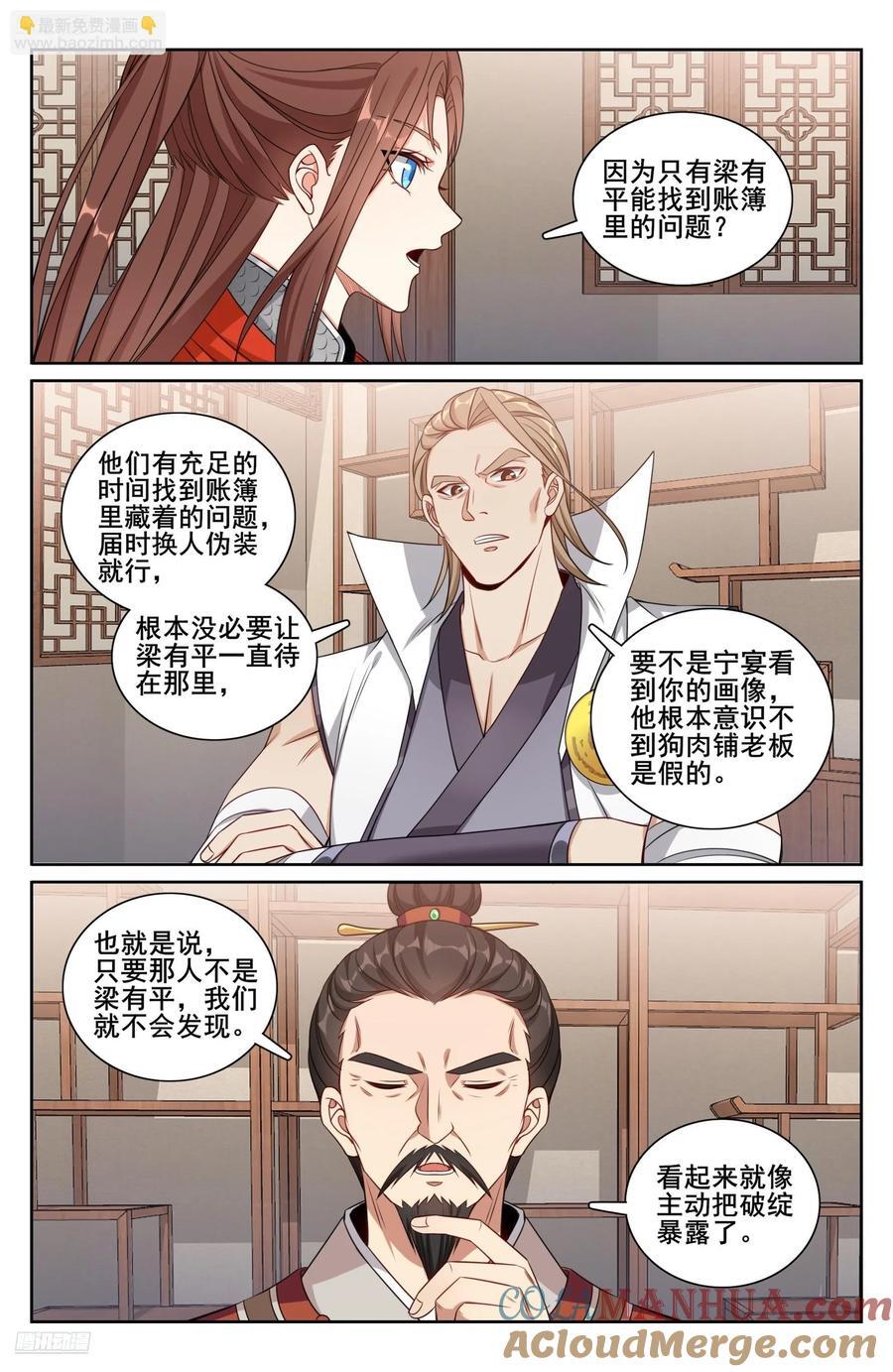 258心理创伤2